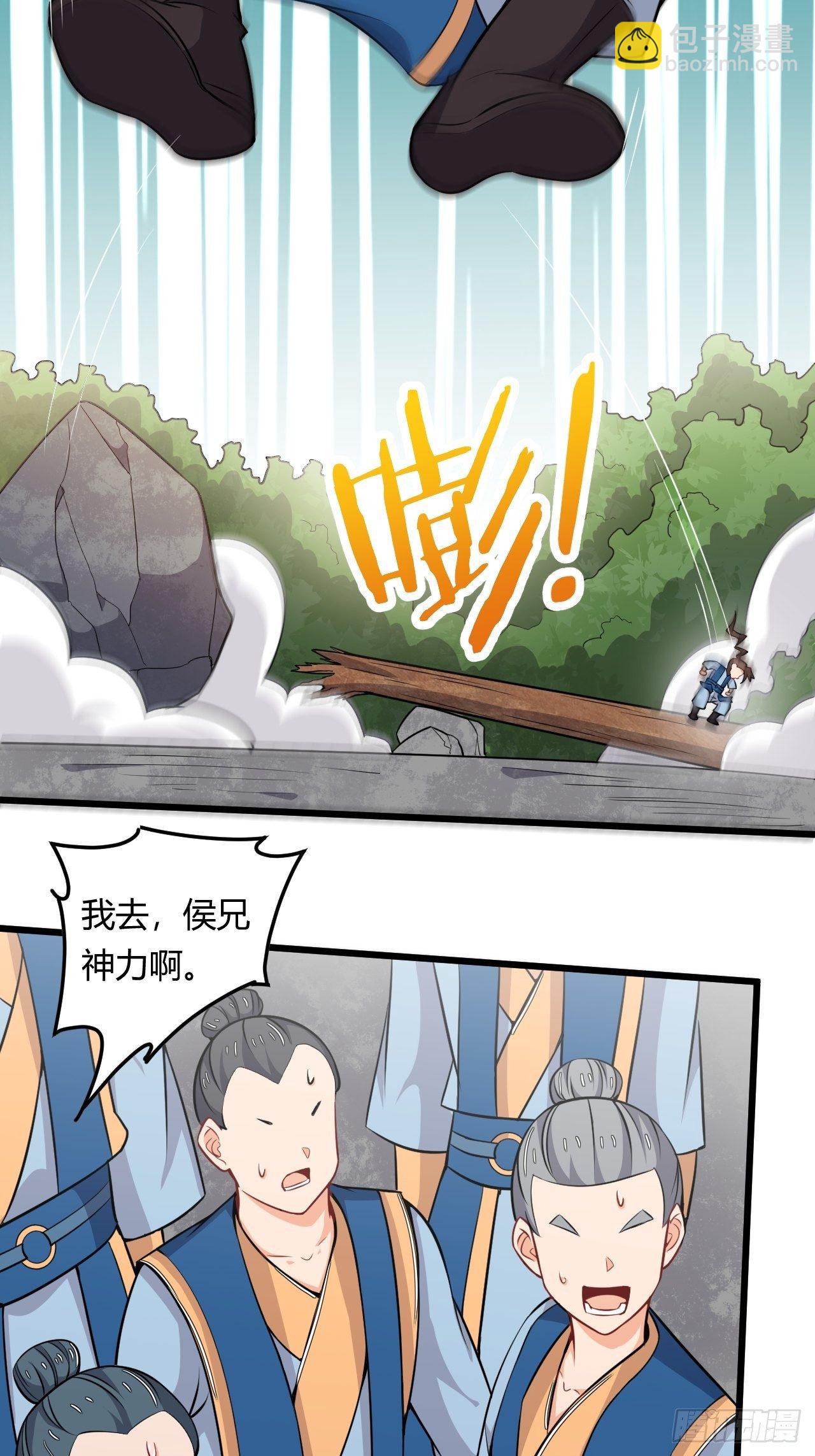 第48话 合纵连横27
