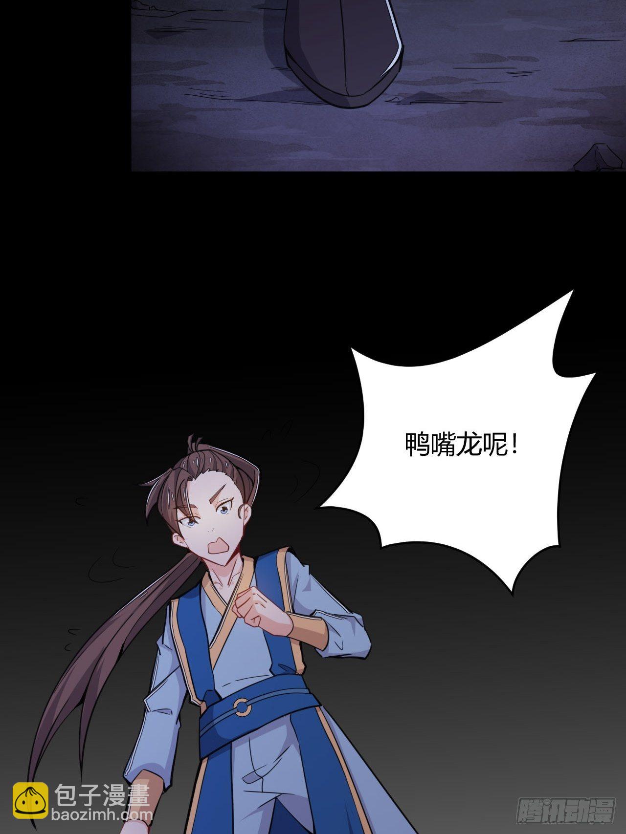 第54话 吞噬武魂11