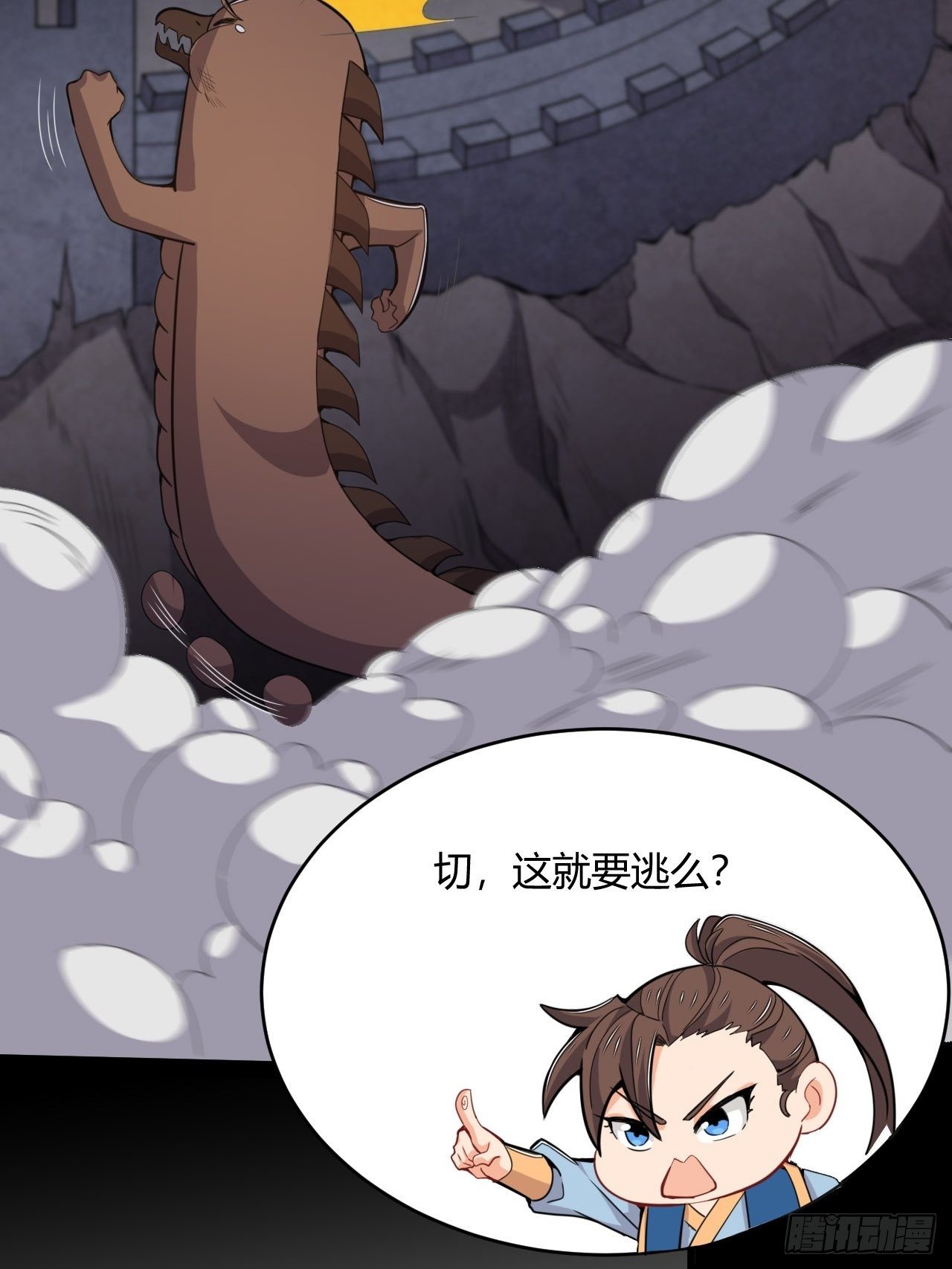 第54话 吞噬武魂13