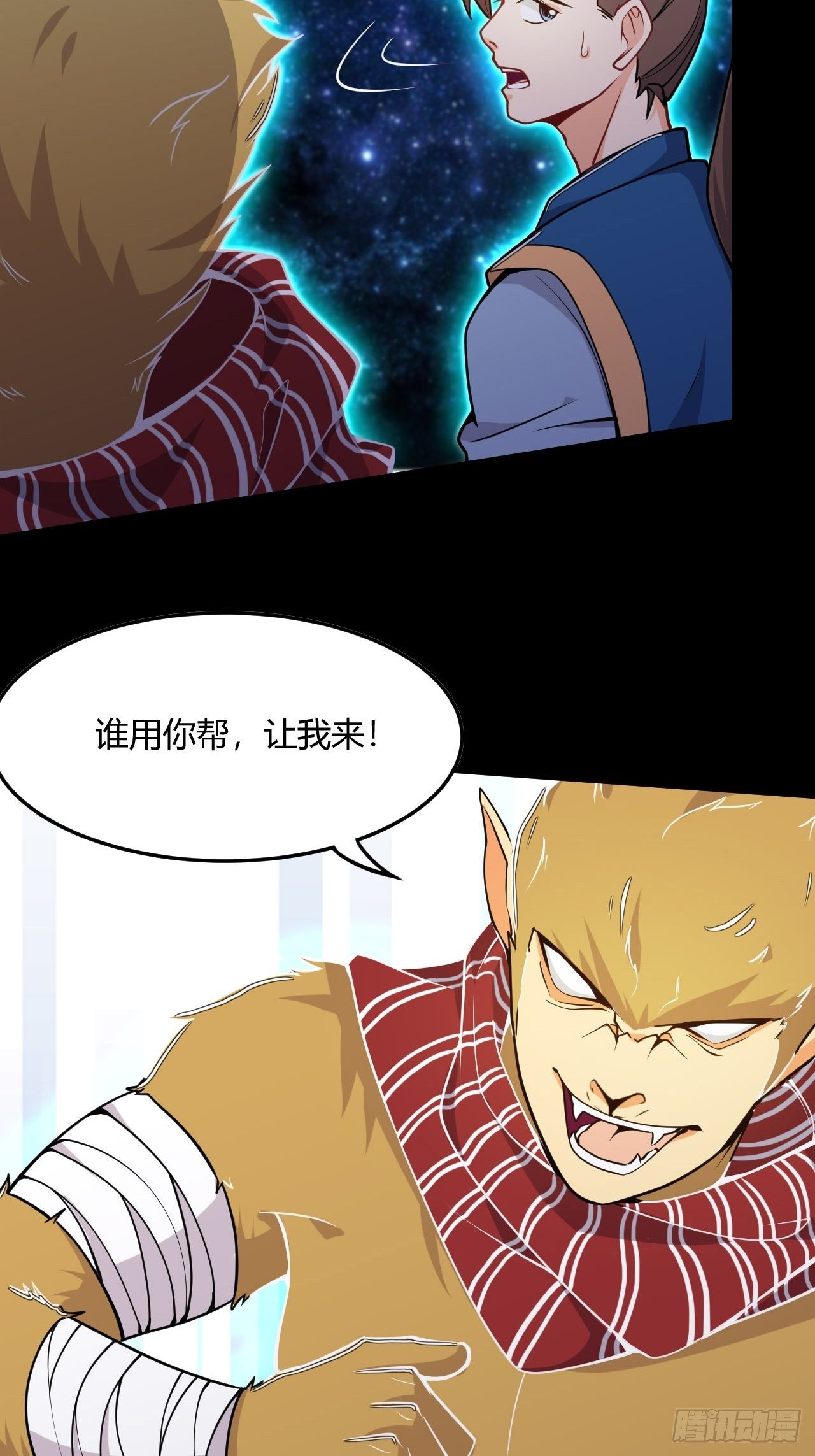 第54话 吞噬武魂19