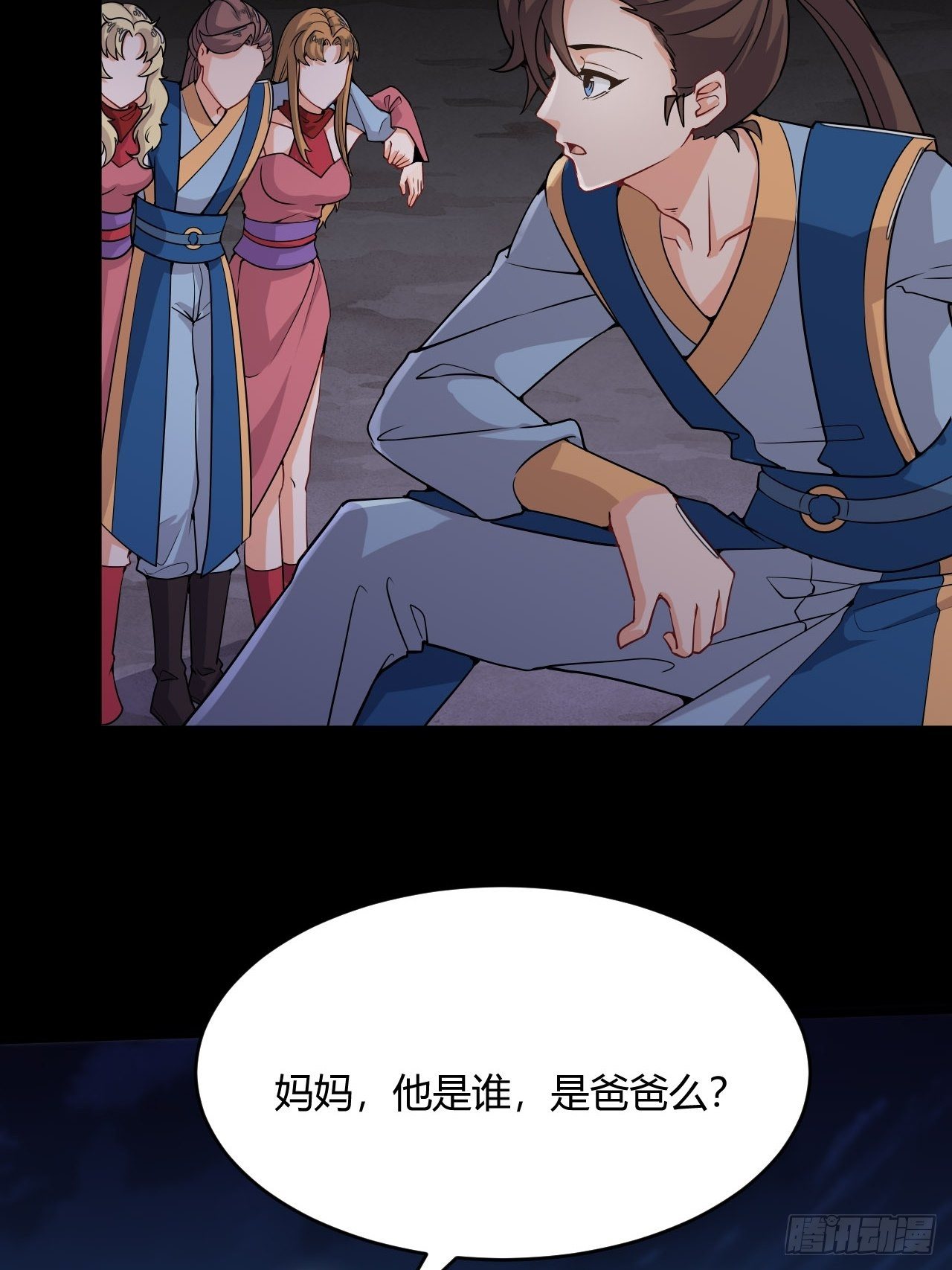 第54话 吞噬武魂33