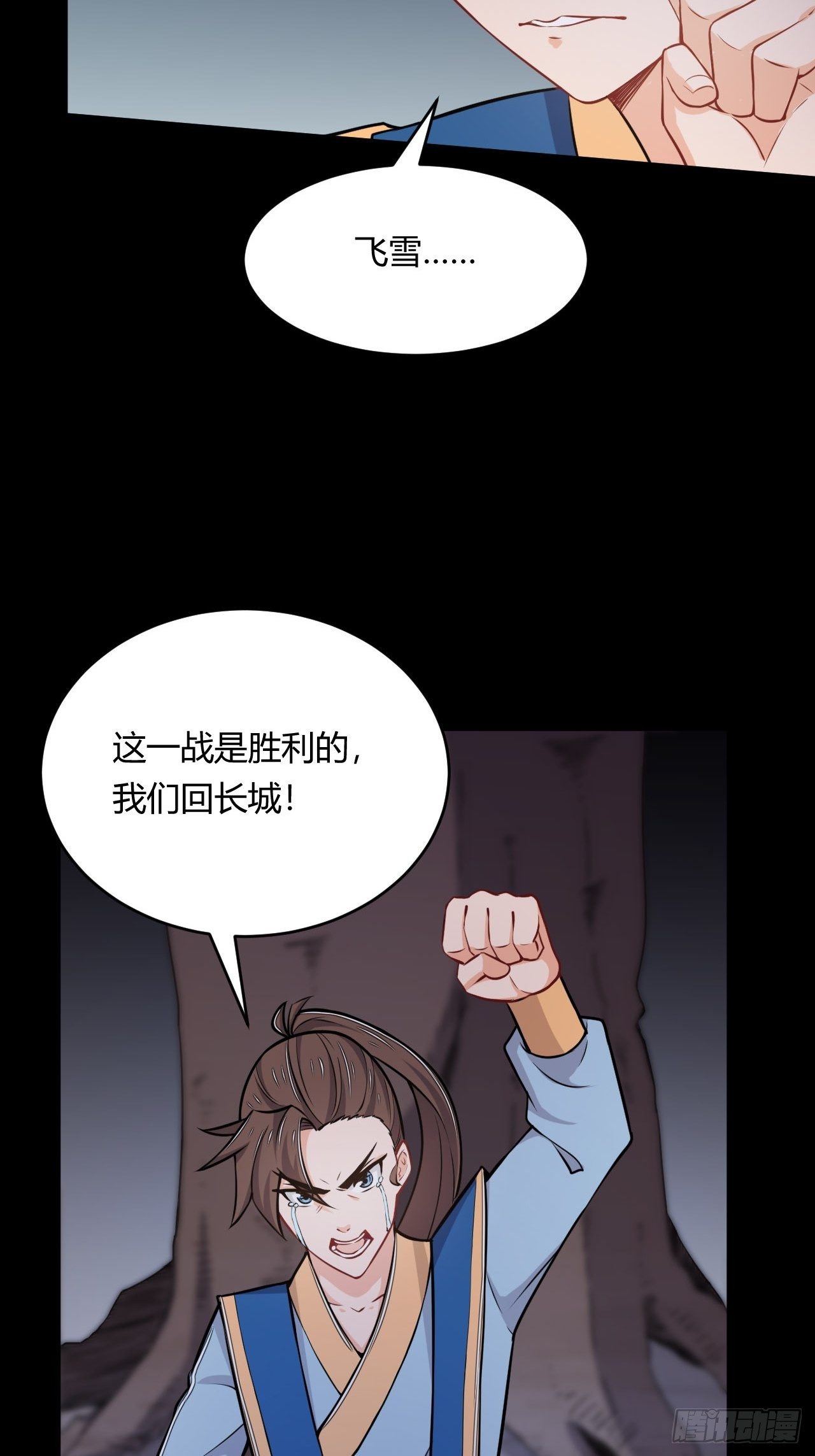 第54话 吞噬武魂36