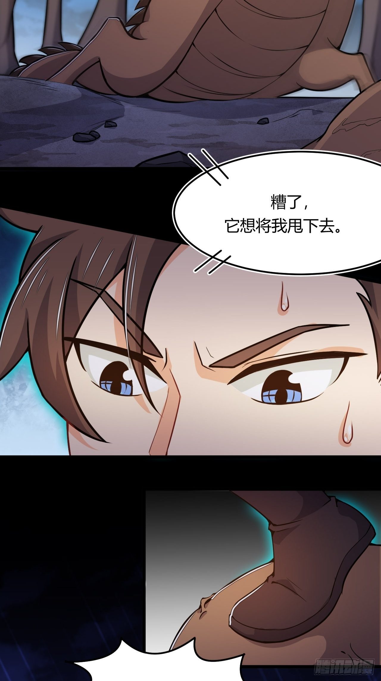 第54话 吞噬武魂7