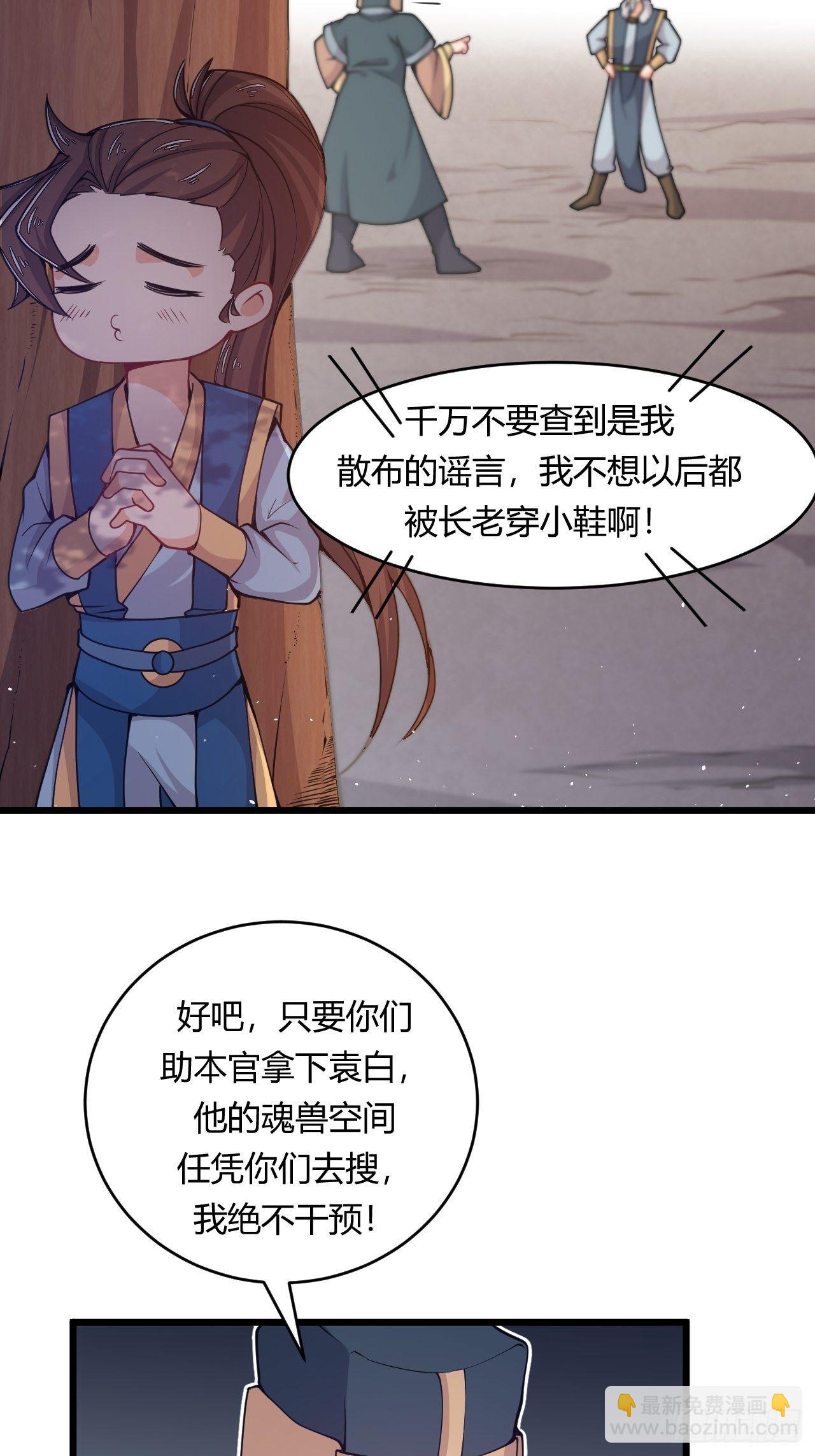 第71话 混战11
