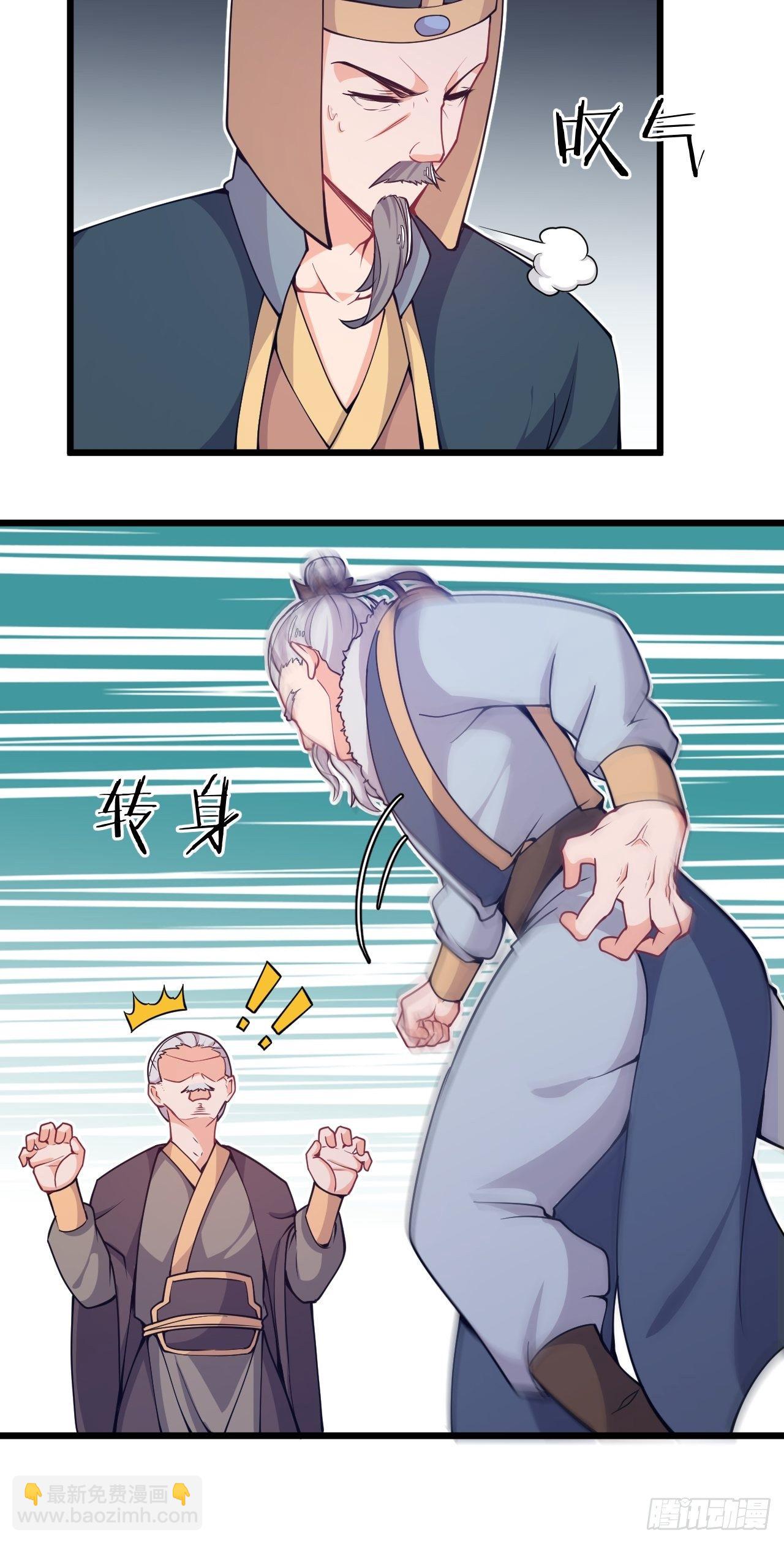 第71话 混战12