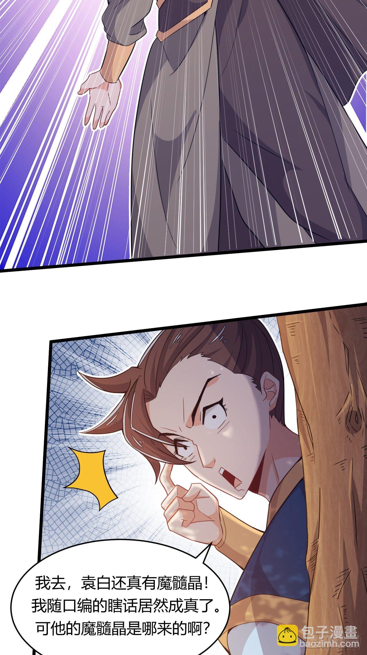 第71话 混战14