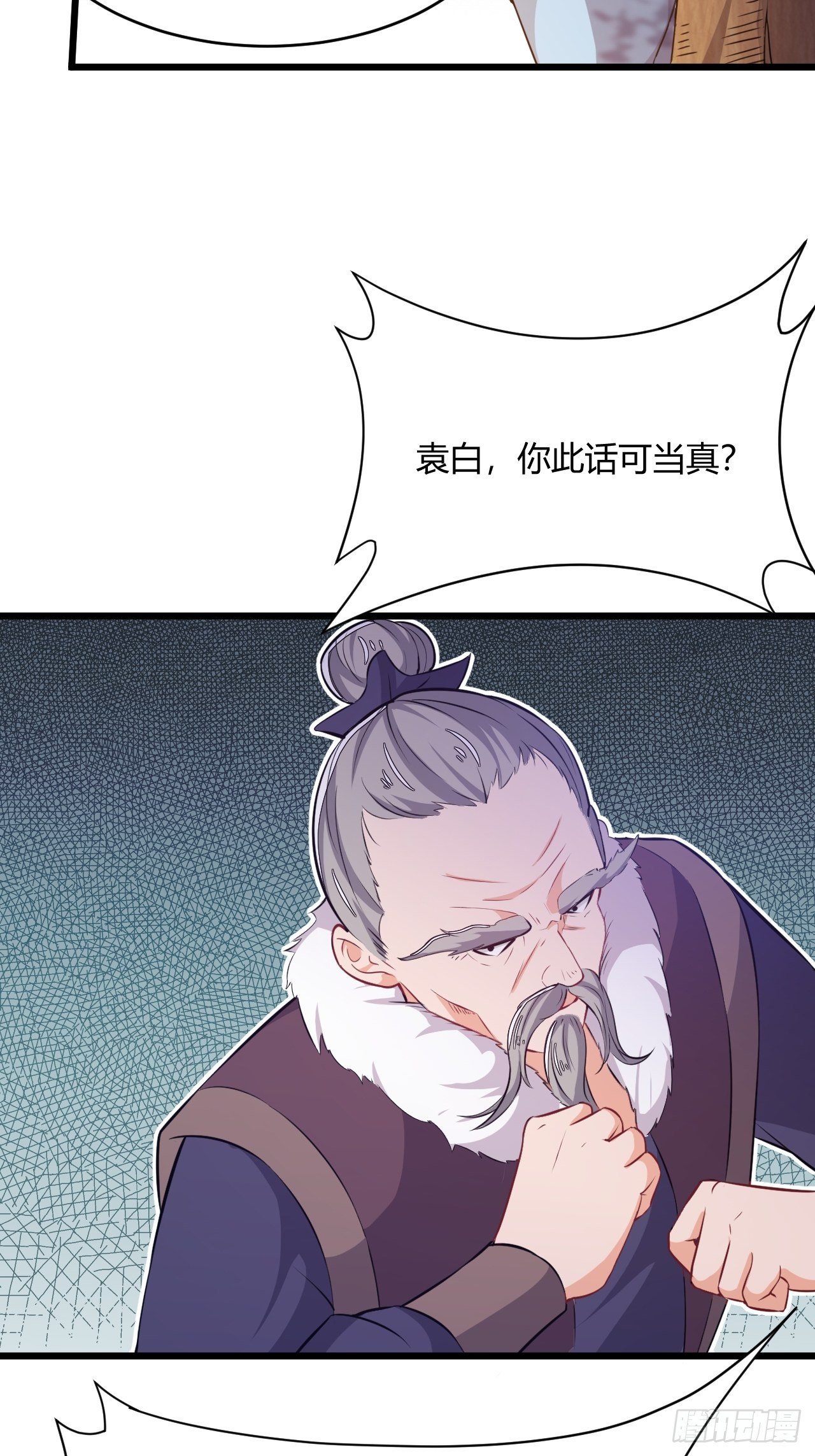 第71话 混战15