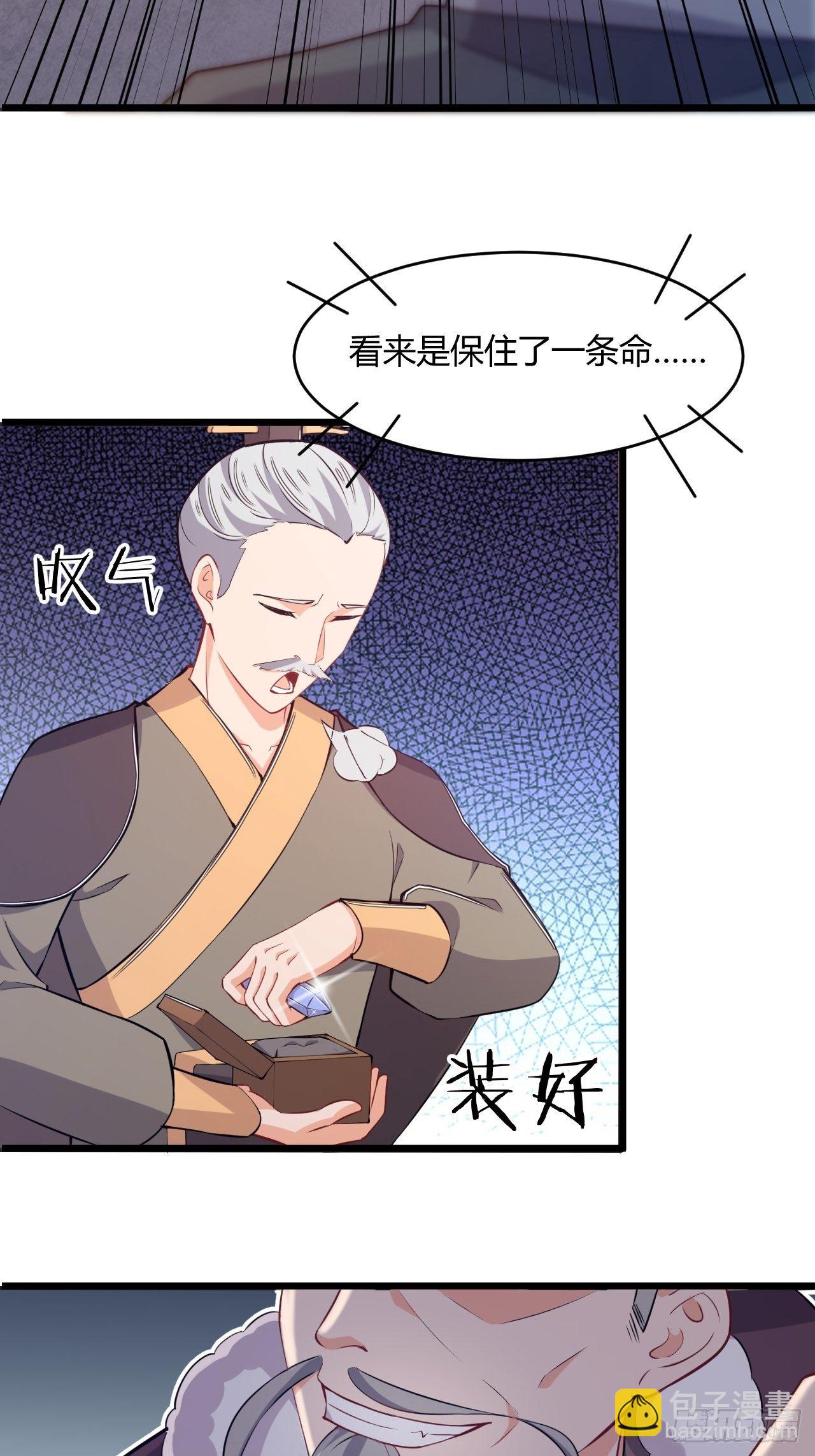 第71话 混战19