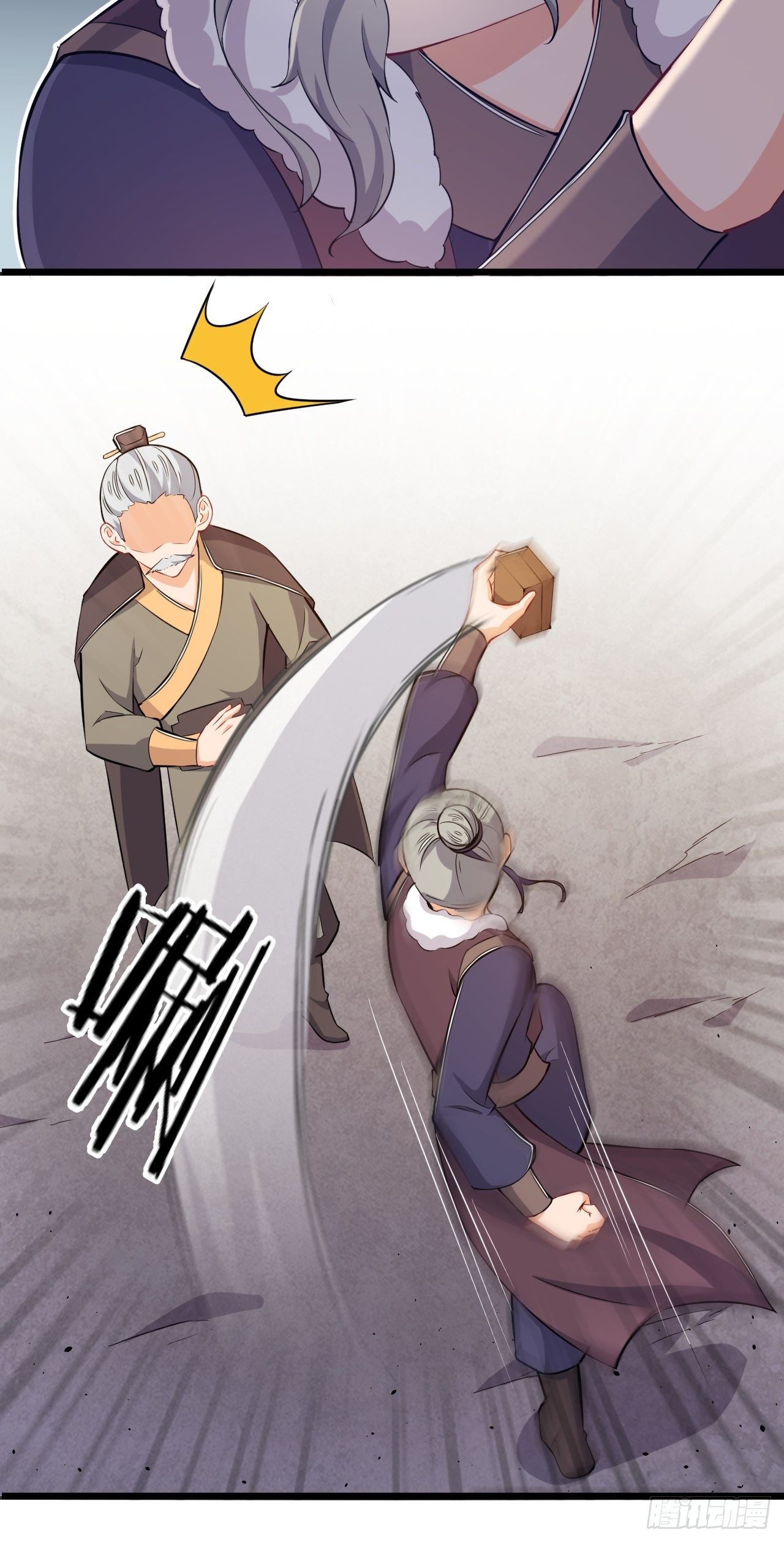 第71话 混战20