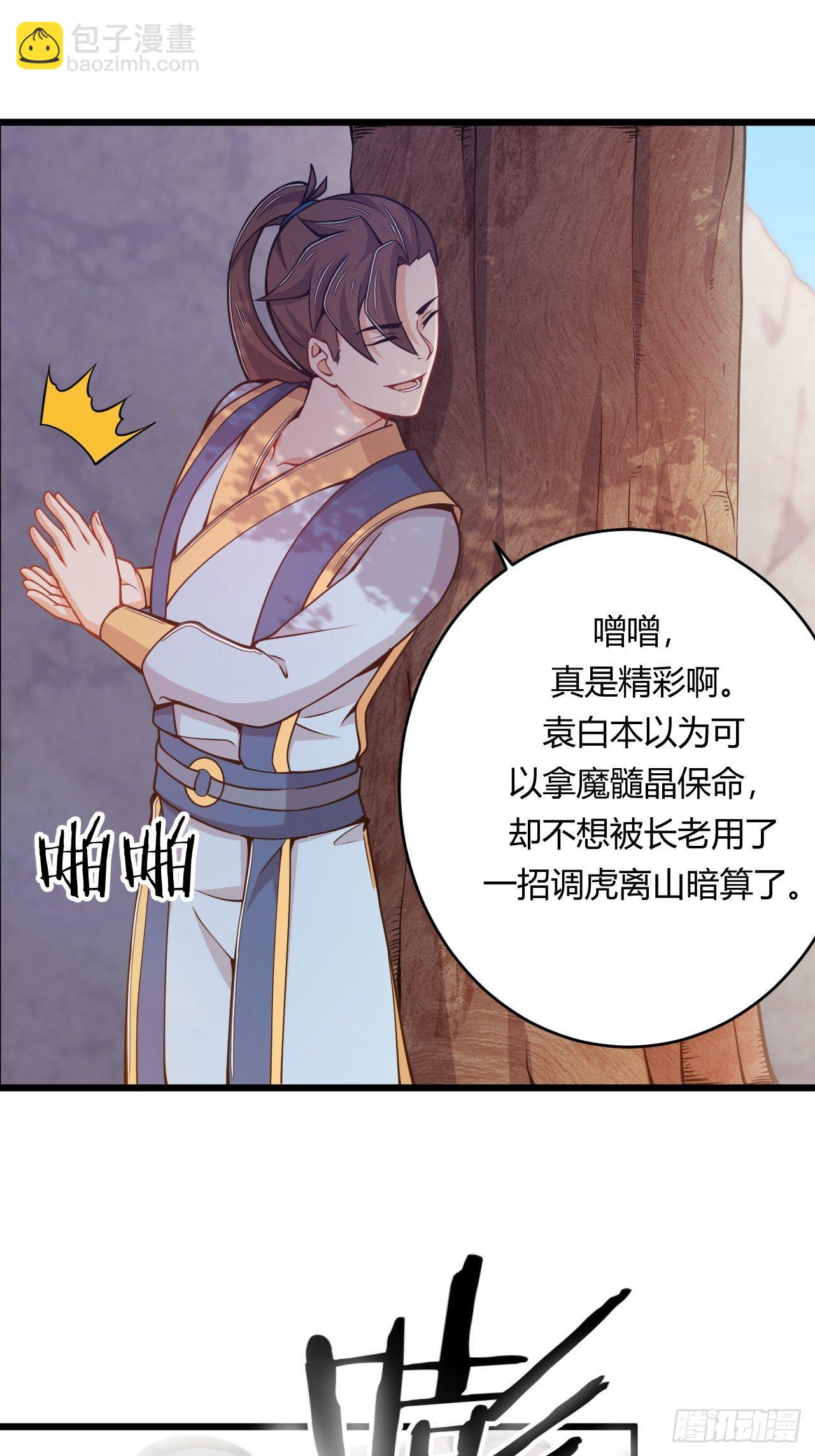 第71话 混战21