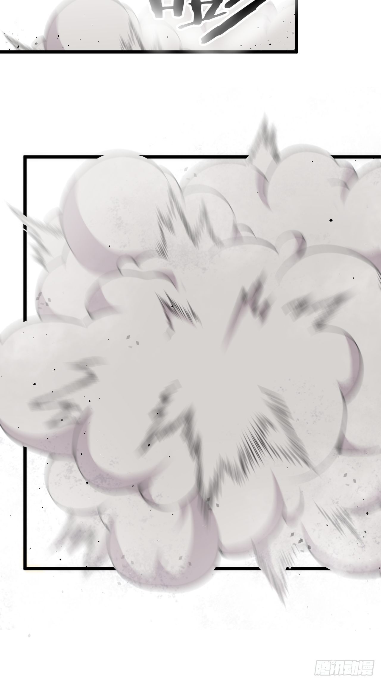 第71话 混战22