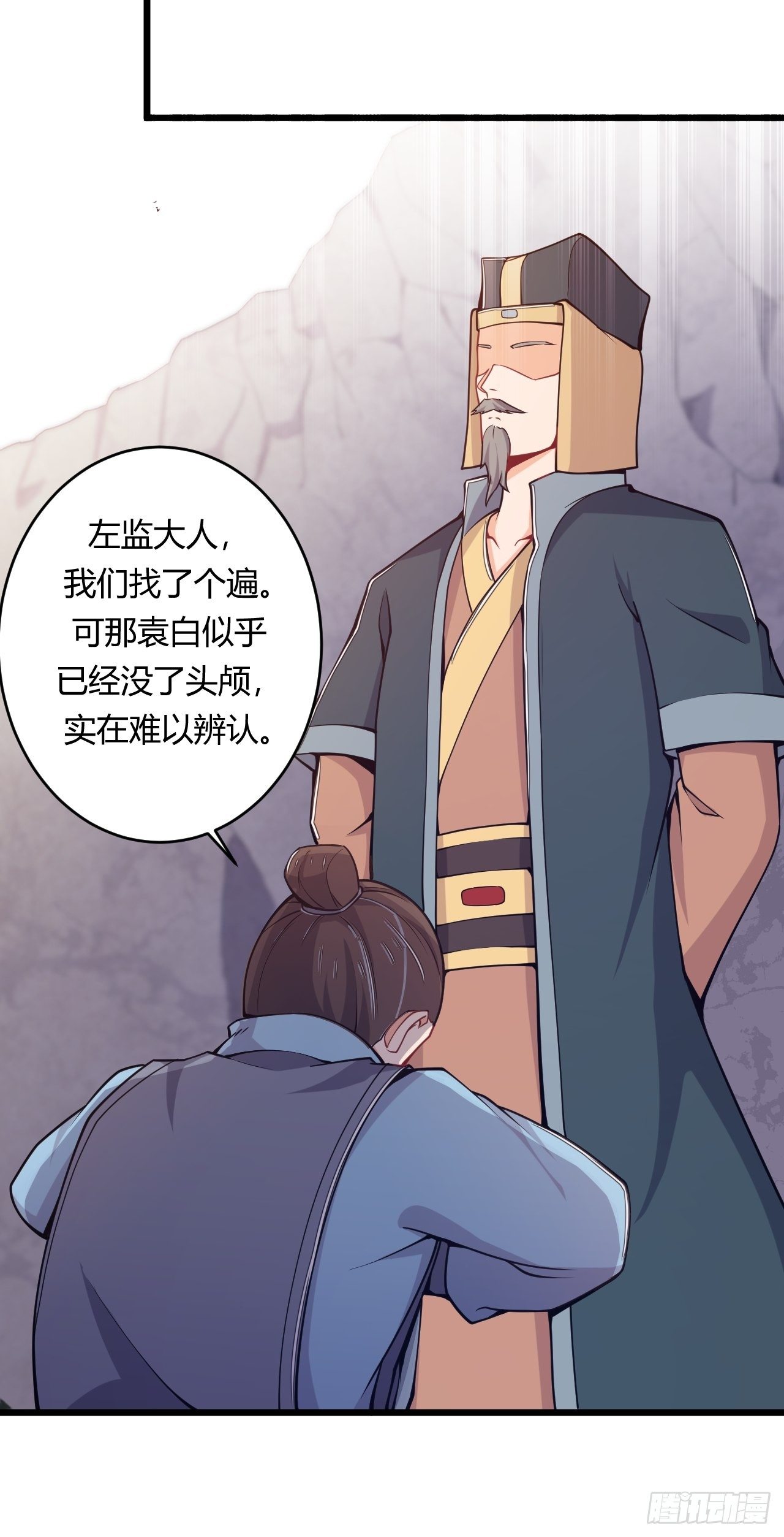 第71话 混战25