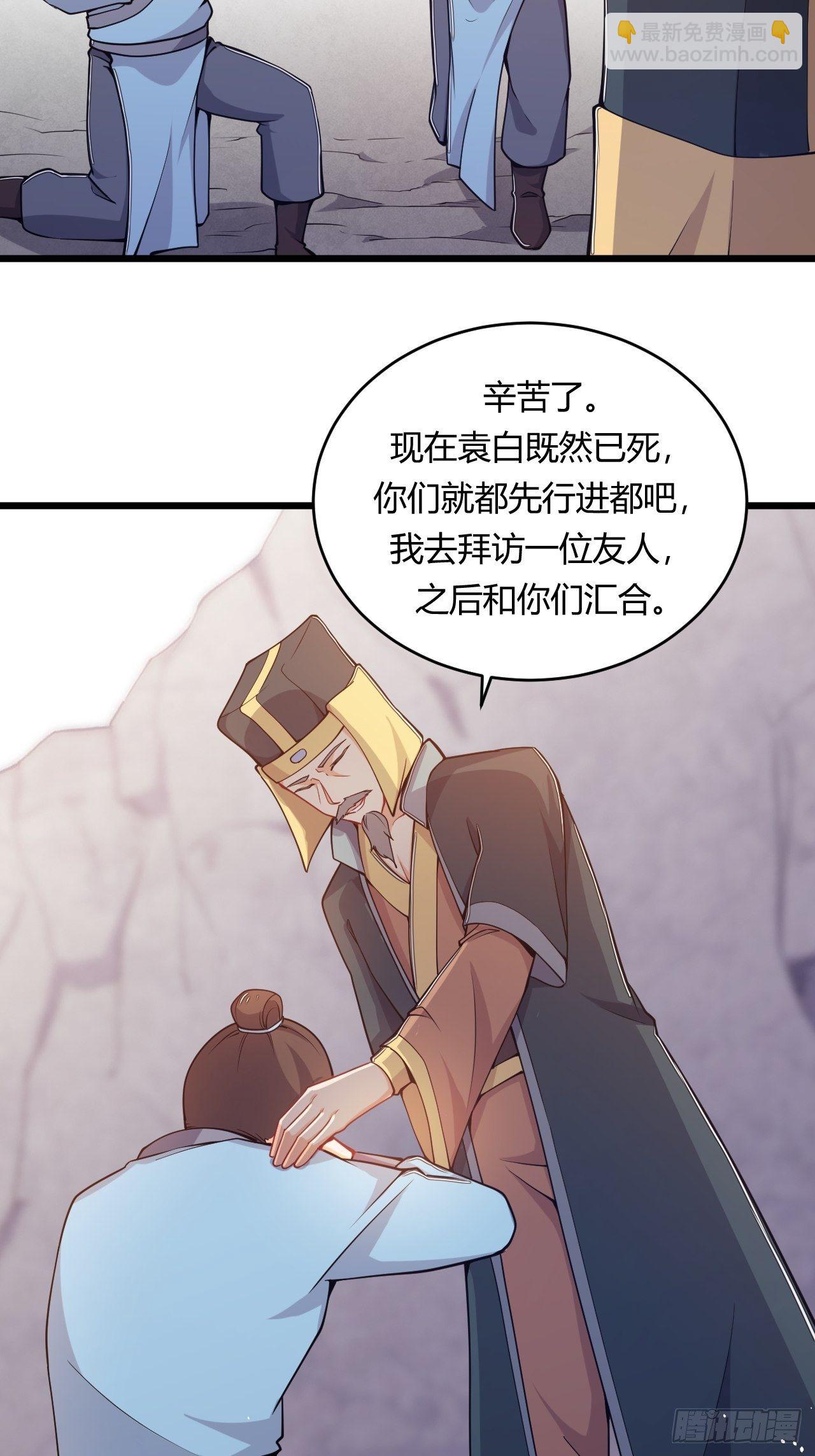 第71话 混战27