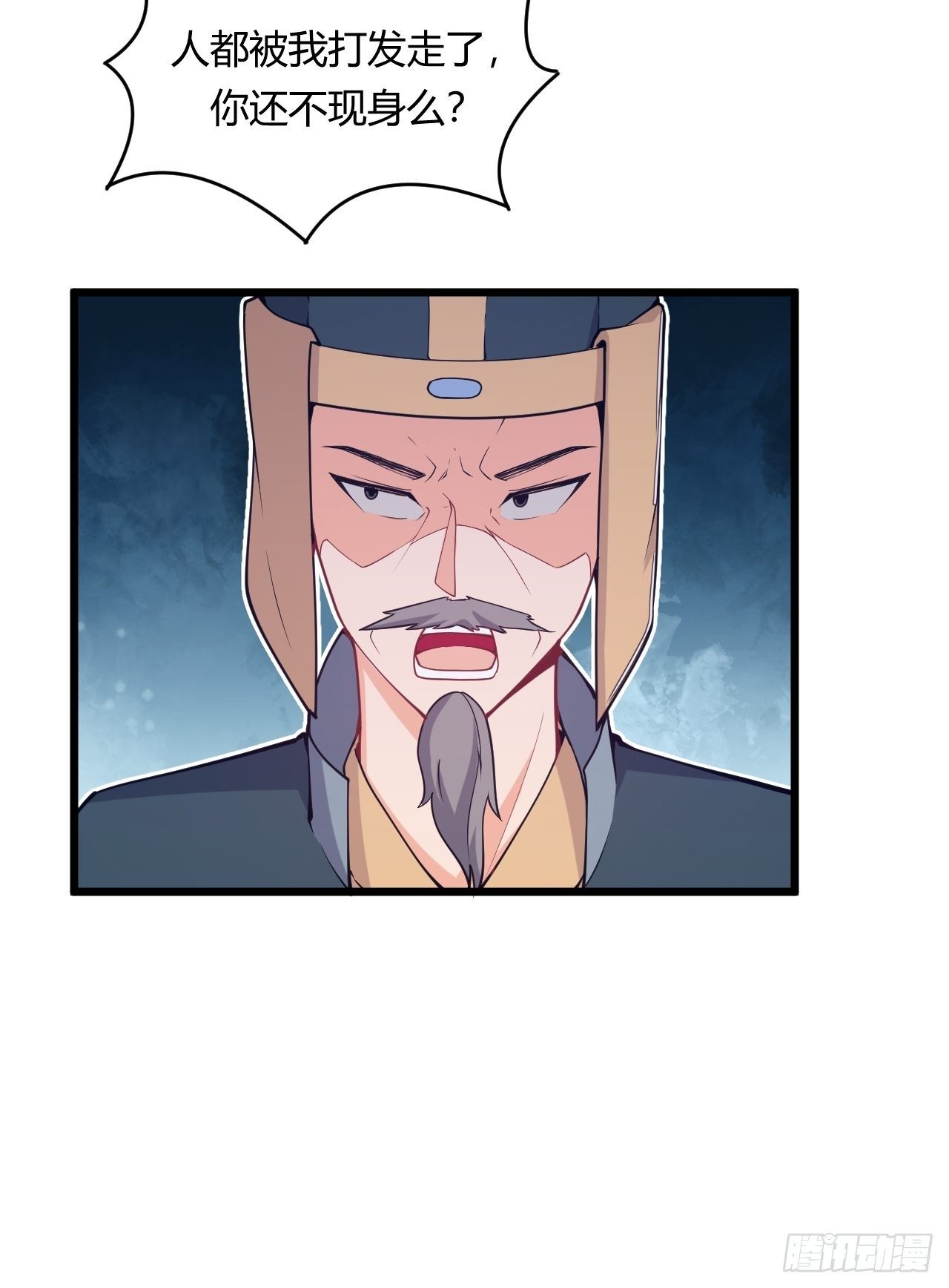 第71话 混战29