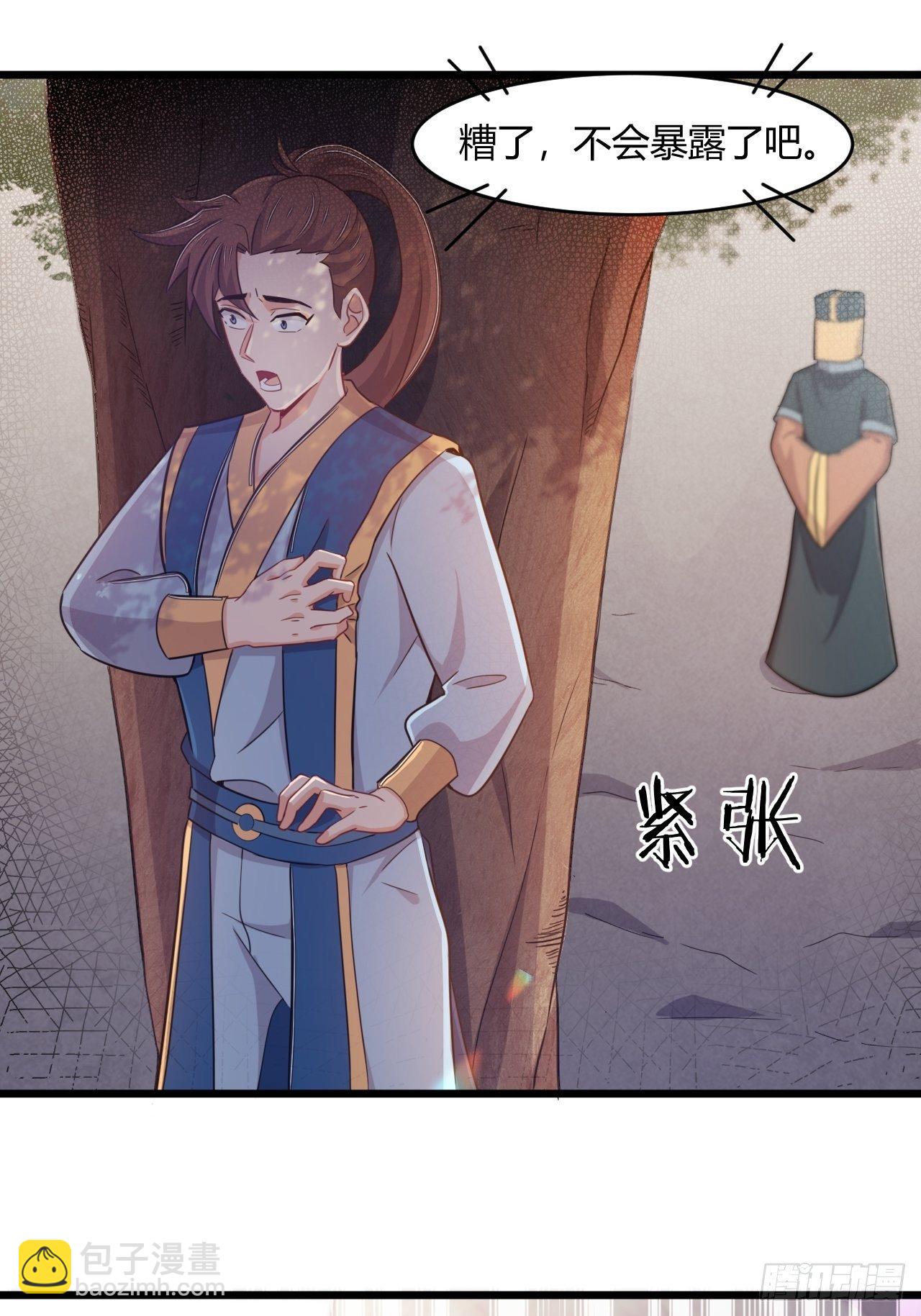 第71话 混战30