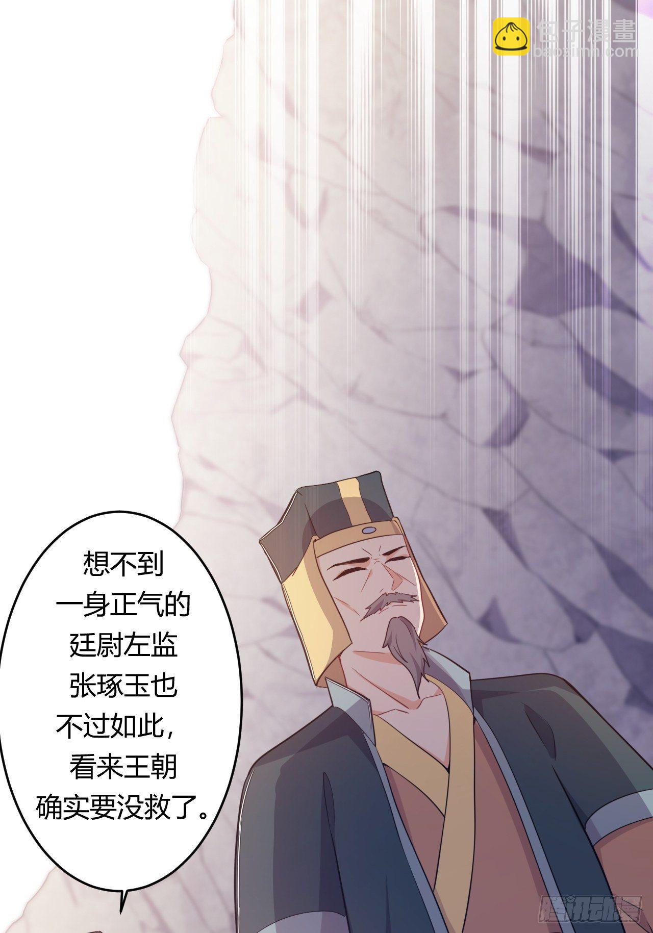 第71话 混战31