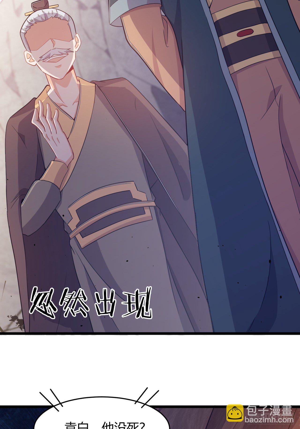 第71话 混战32