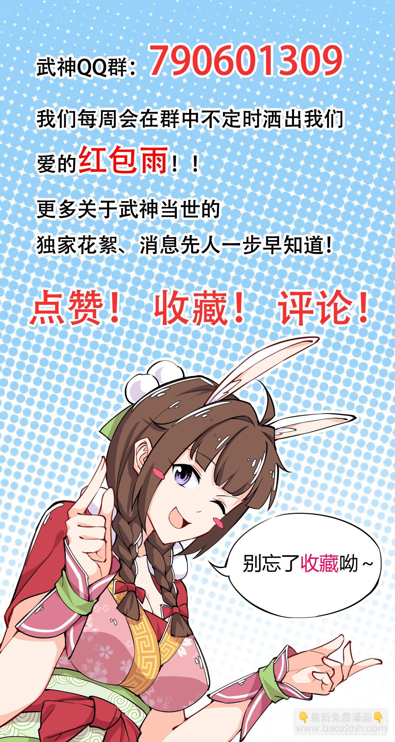 第71话 混战34