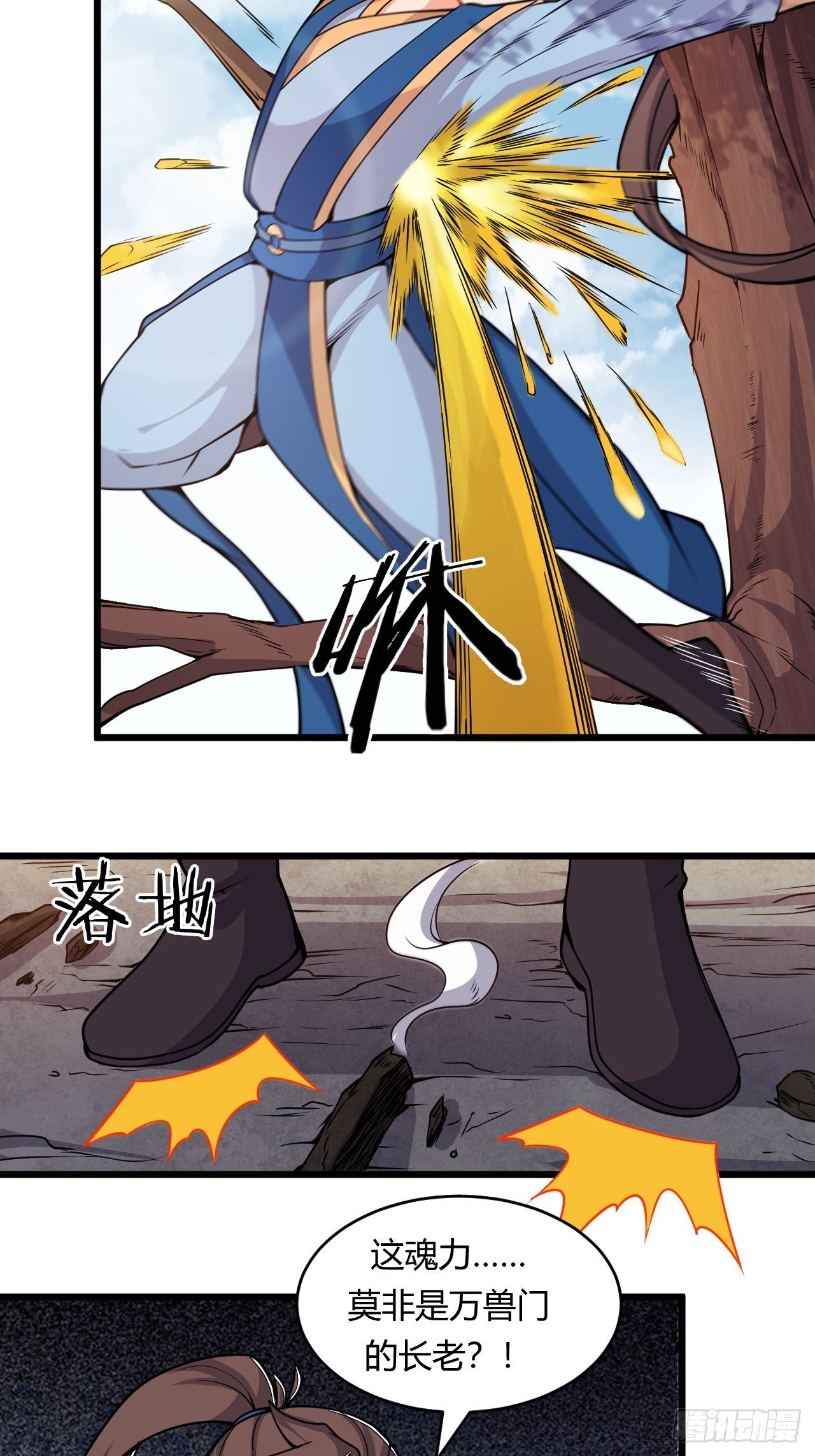 第71话 混战7