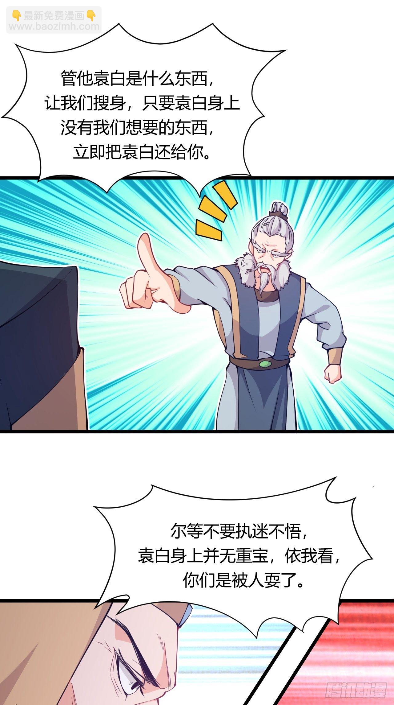 第71话 混战9