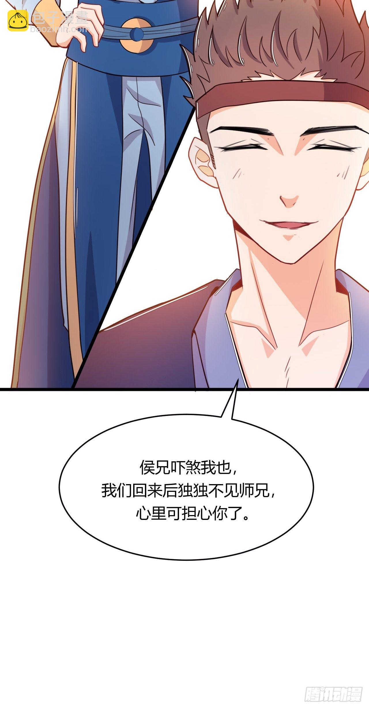 第73话 赏罚分明11