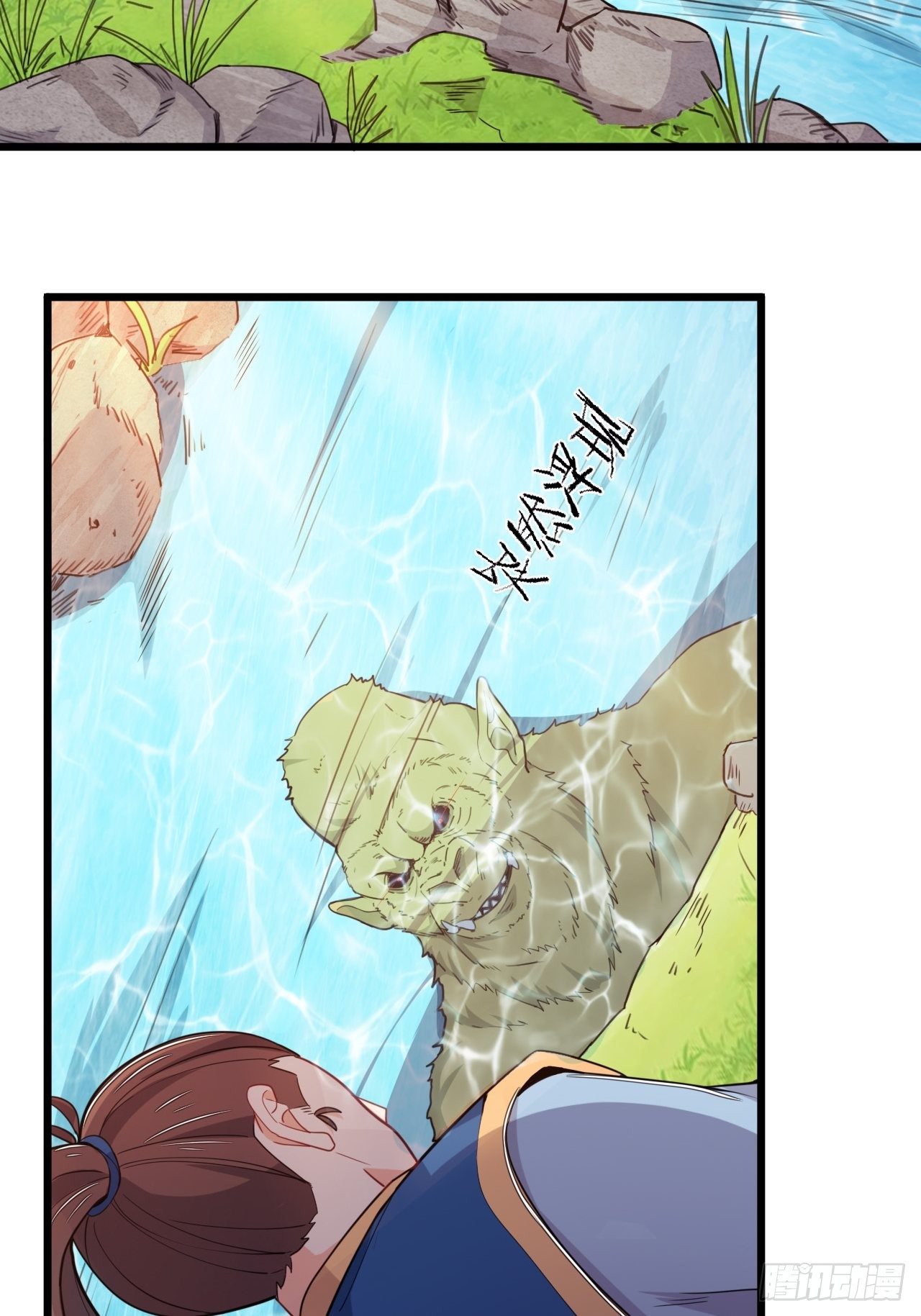 第73话 赏罚分明2