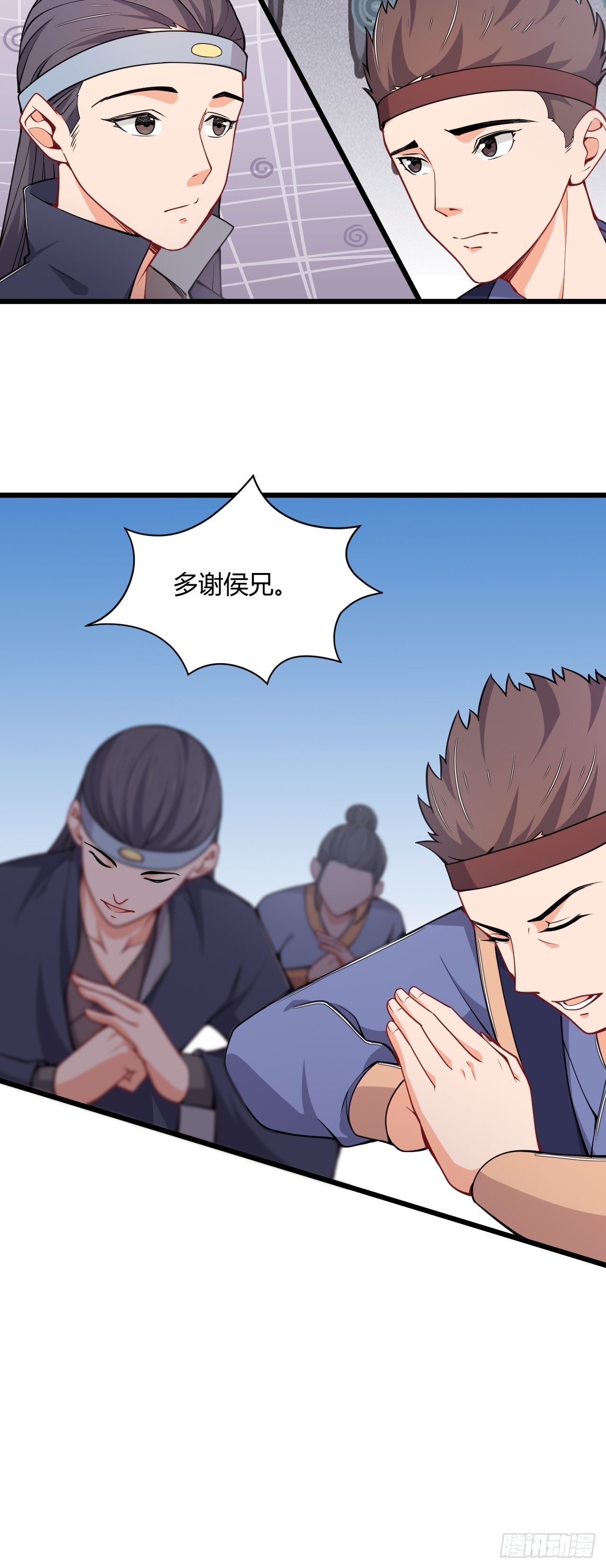 第73话 赏罚分明20