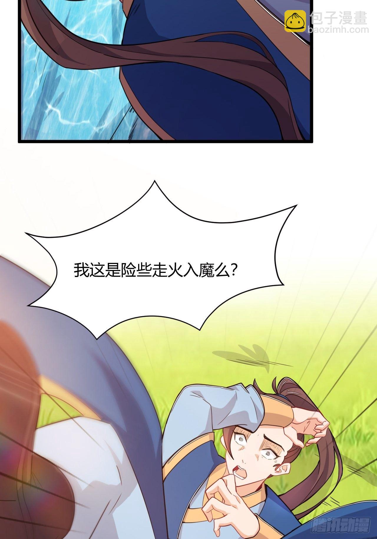 第73话 赏罚分明3