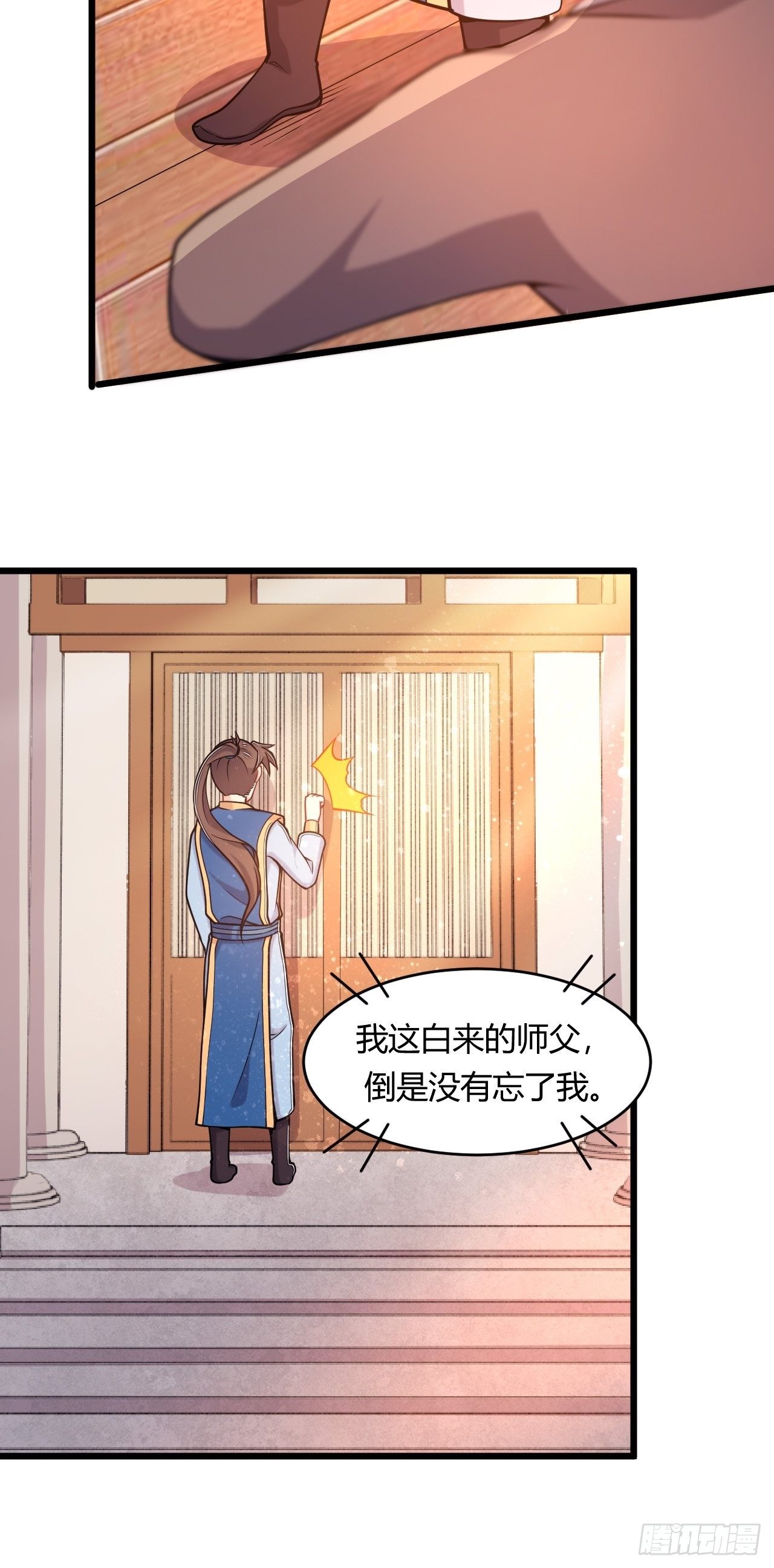 第73话 赏罚分明35