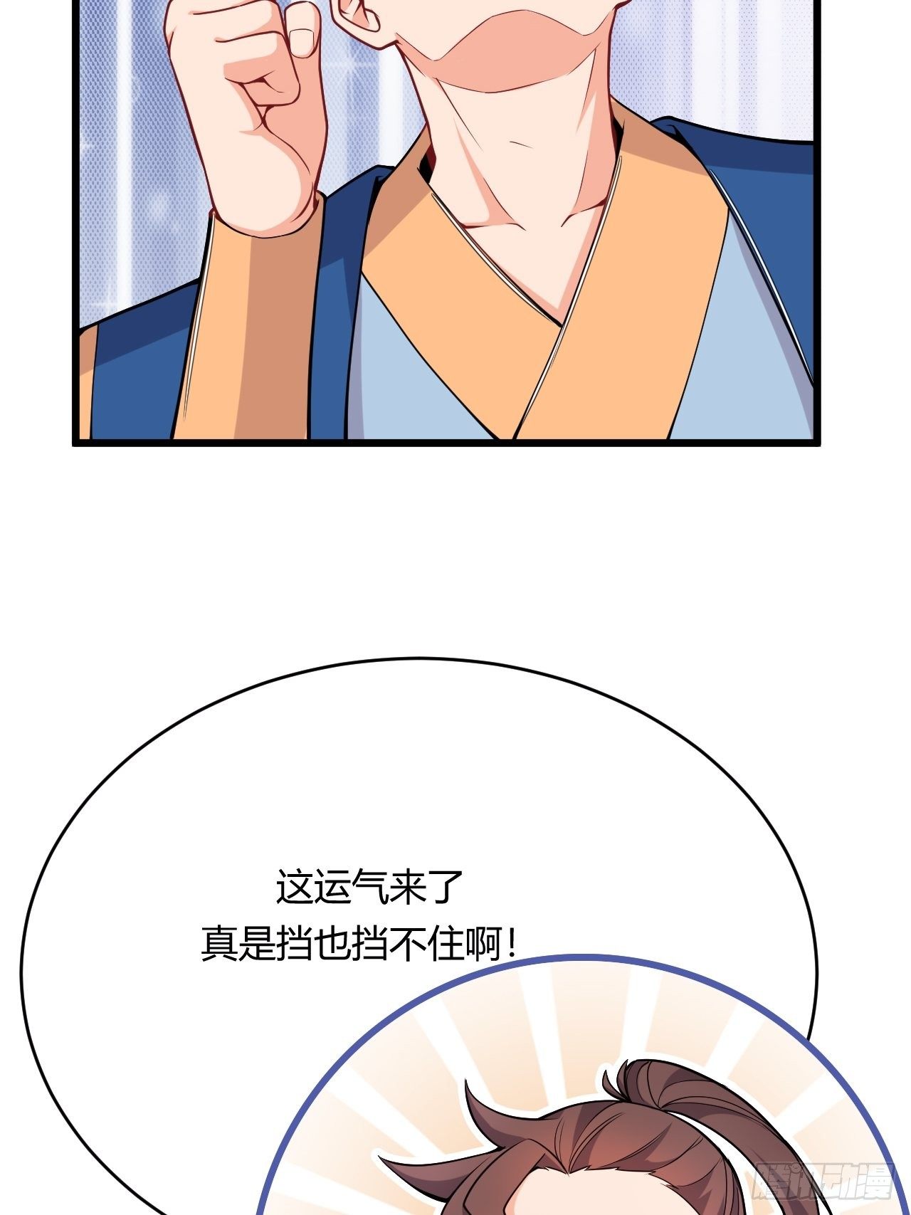 第73话 赏罚分明38