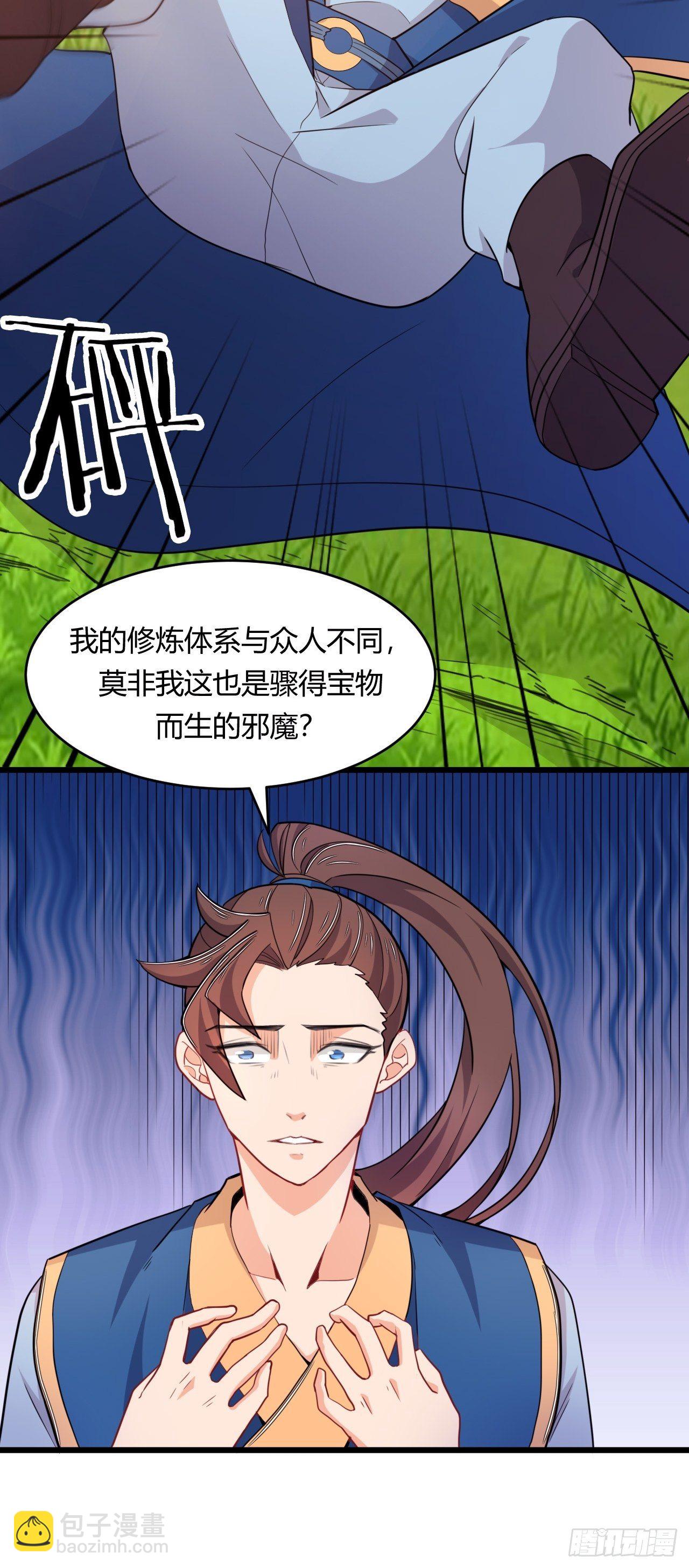 第73话 赏罚分明4