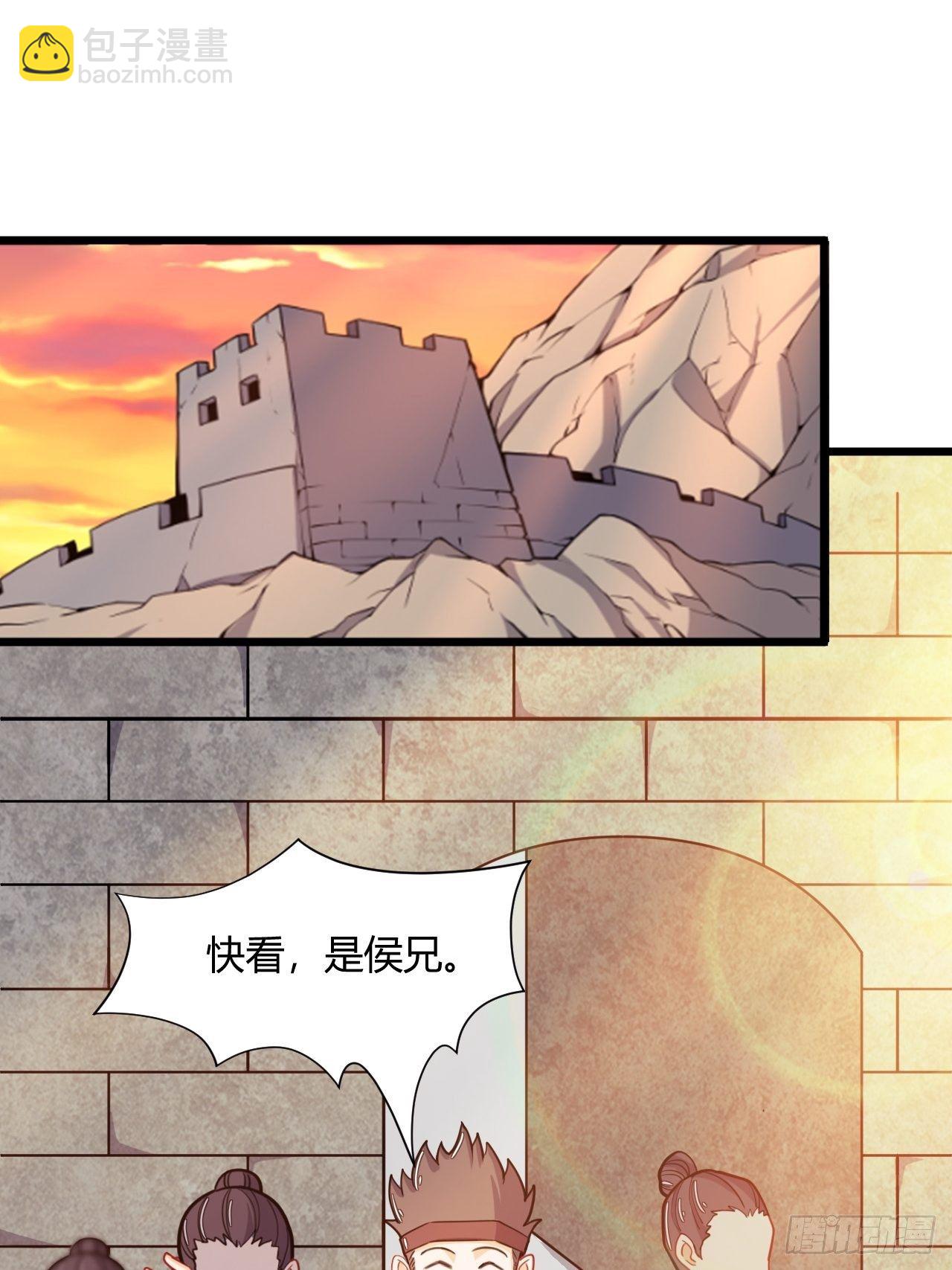 第73话 赏罚分明8