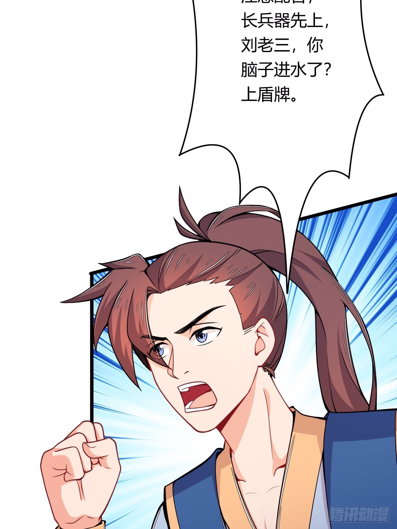 第82话 团队建设的重要性11