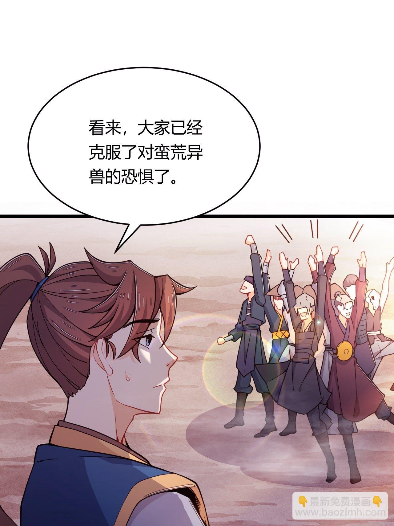 第82话 团队建设的重要性29