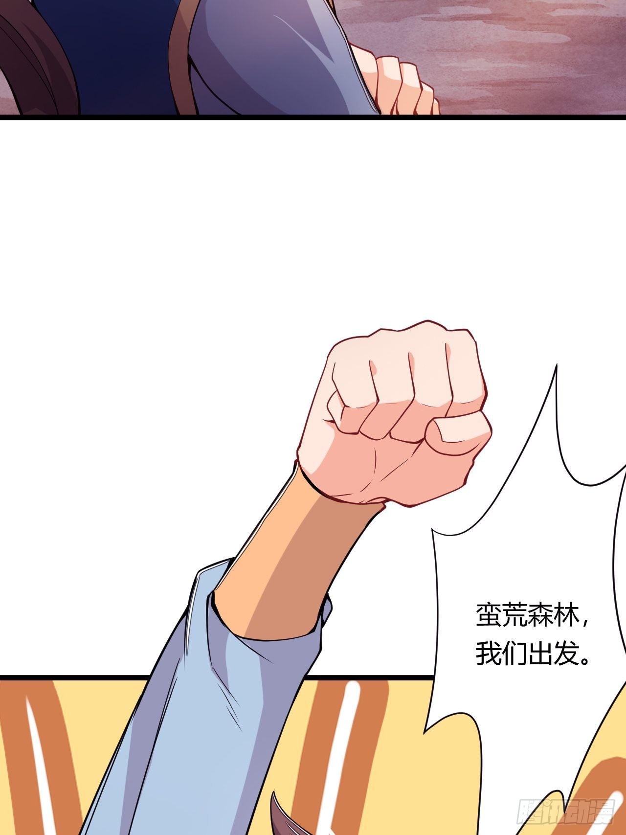 第82话 团队建设的重要性30