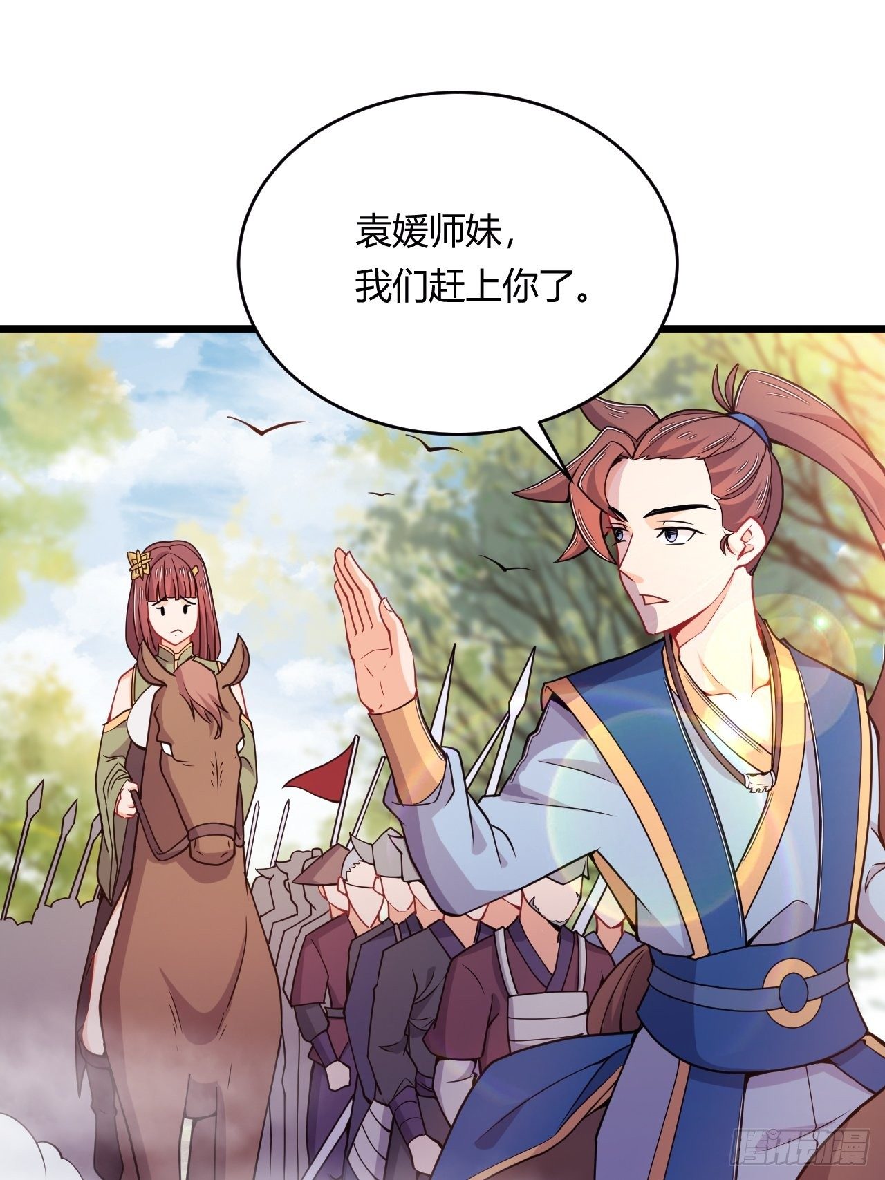 第82话 团队建设的重要性32