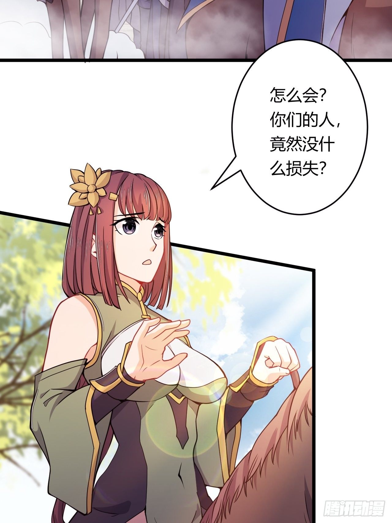 第82话 团队建设的重要性33