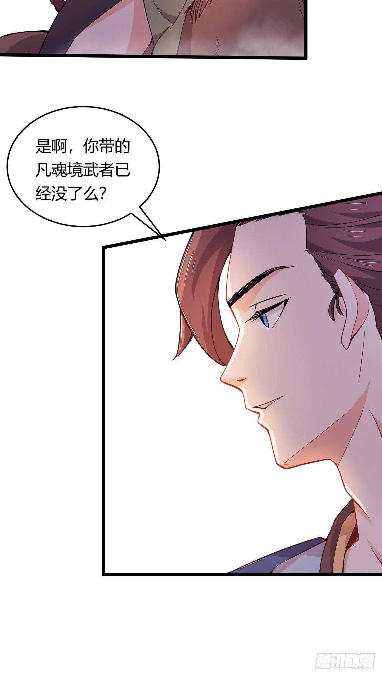 第82话 团队建设的重要性34