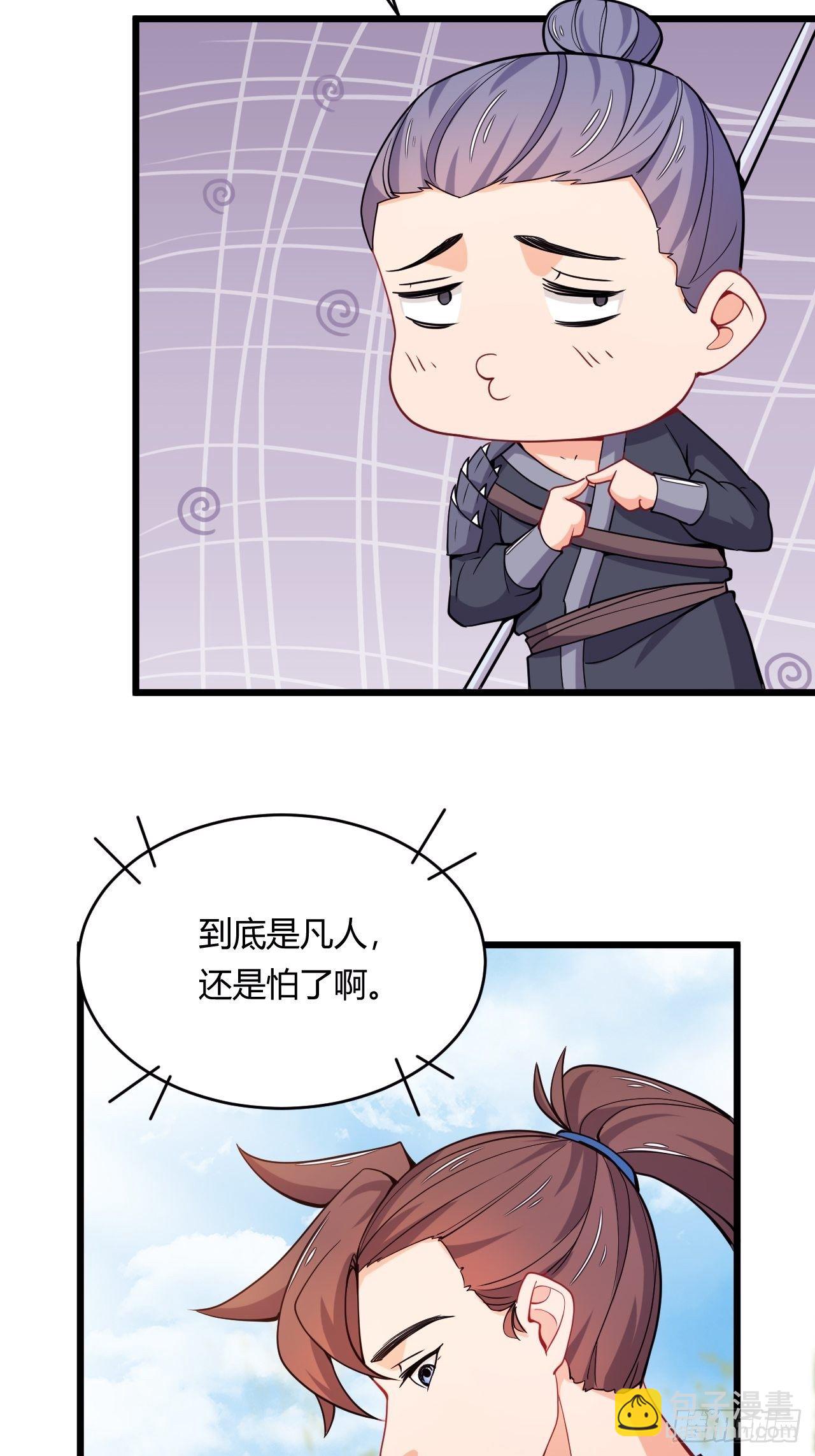 第82话 团队建设的重要性43