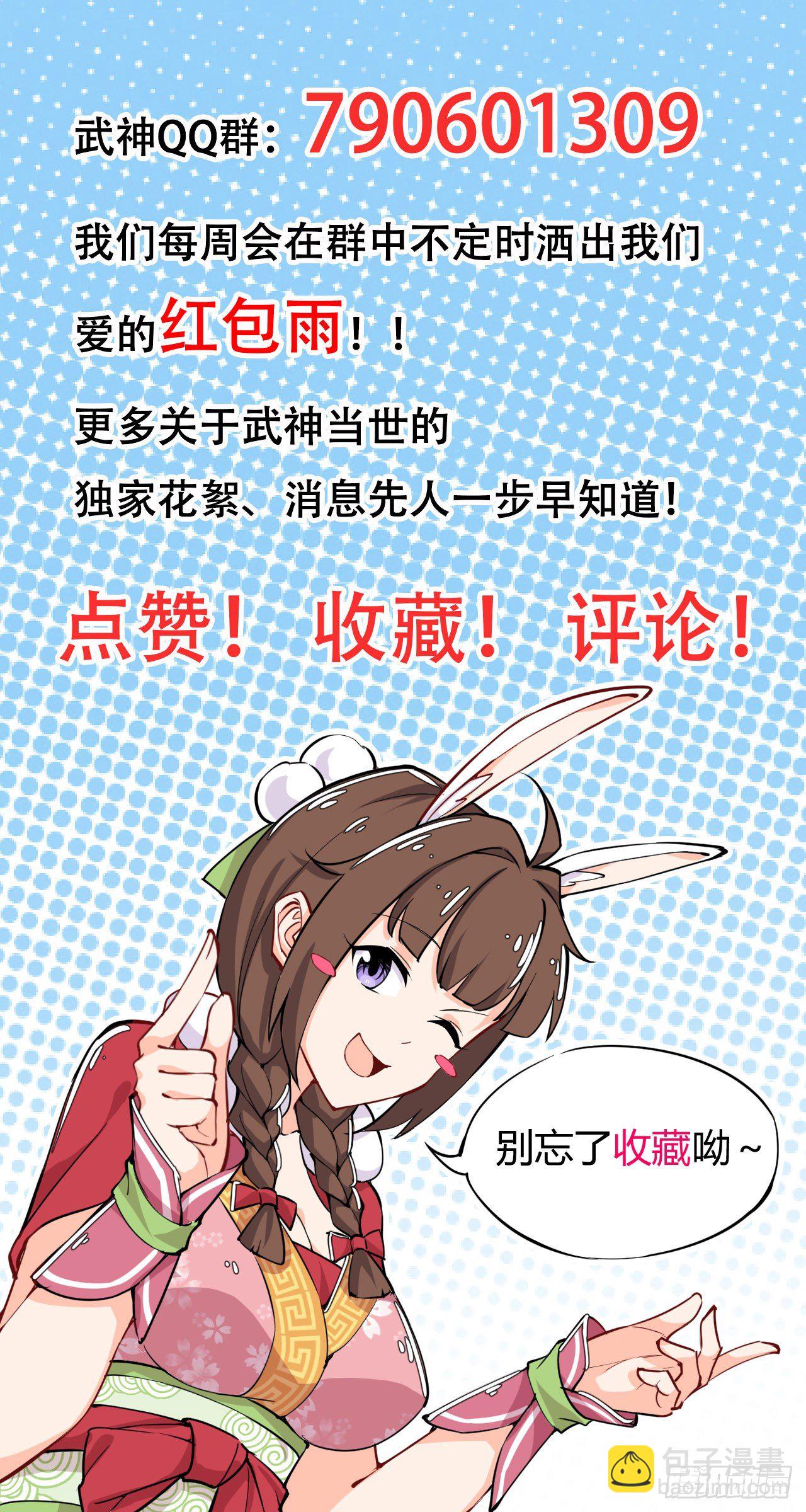第83话 化形的用处45