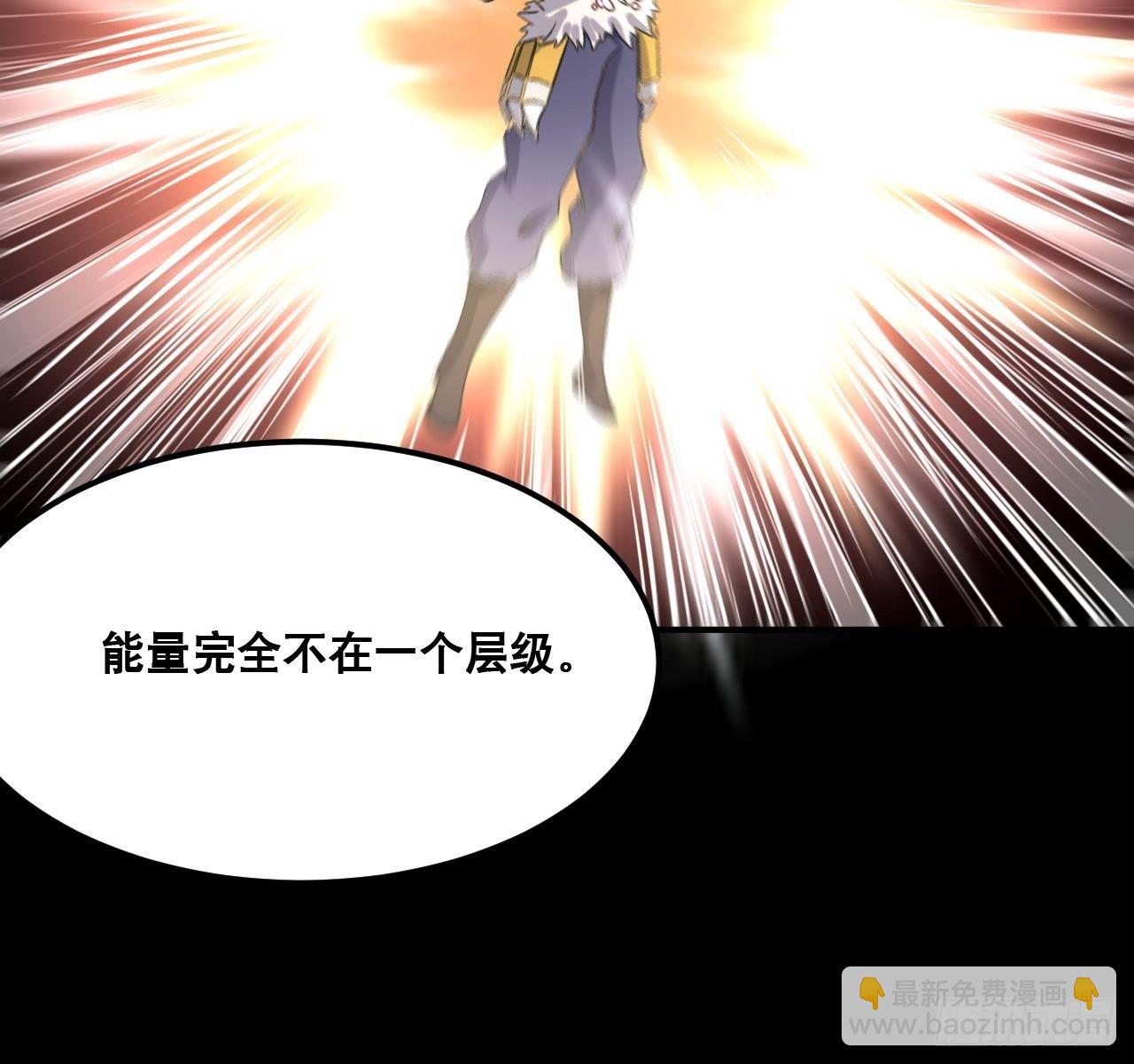 第99话 蛮荒之力11