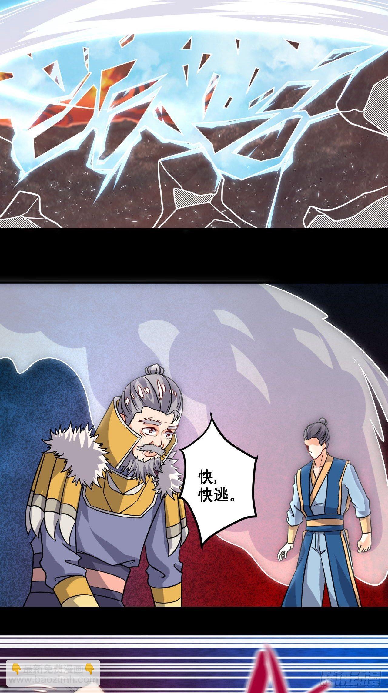 第99话 蛮荒之力22