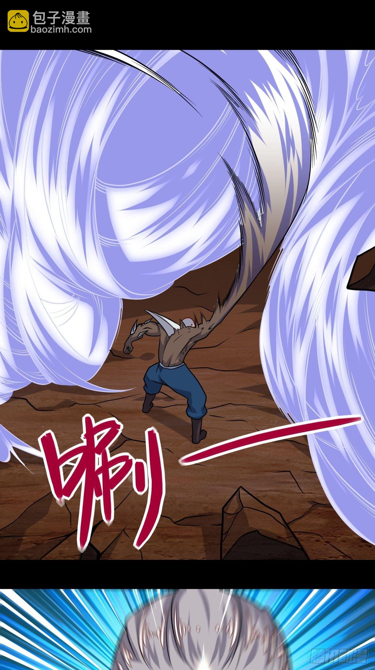 第99话 蛮荒之力7