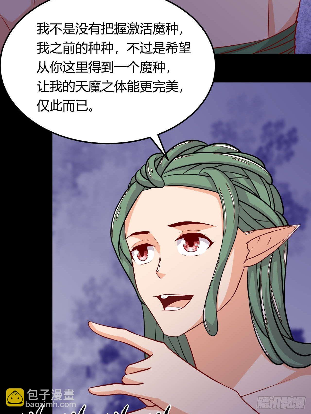 第118话 双王相争14