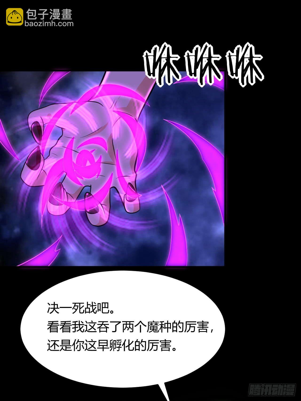 第118话 双王相争17