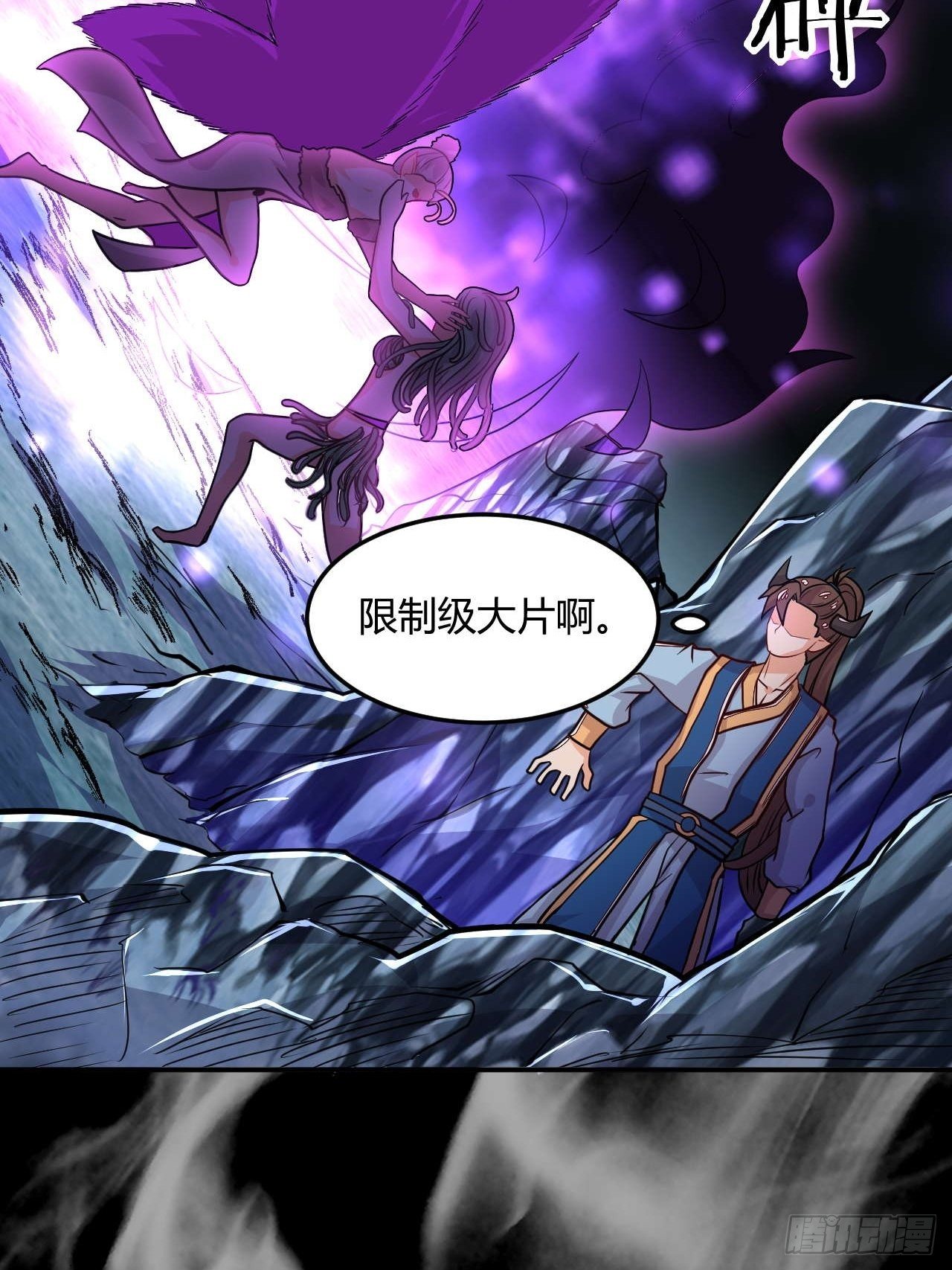 第118话 双王相争19
