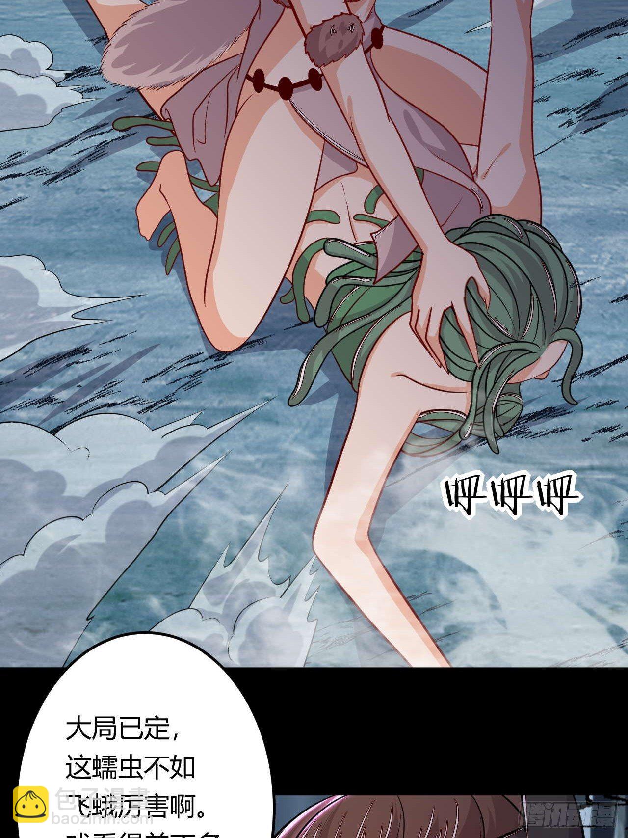 第118话 双王相争21