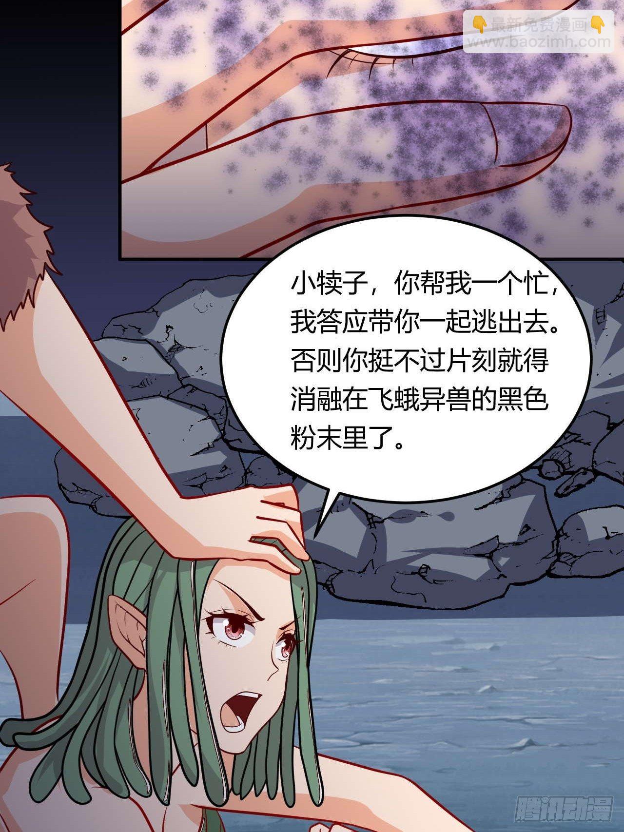 第118话 双王相争28