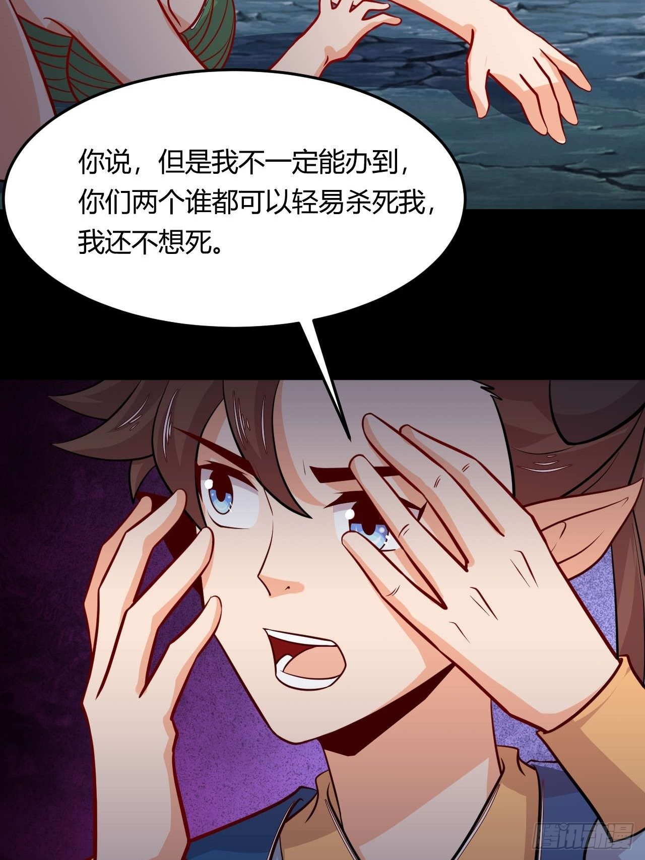 第118话 双王相争29