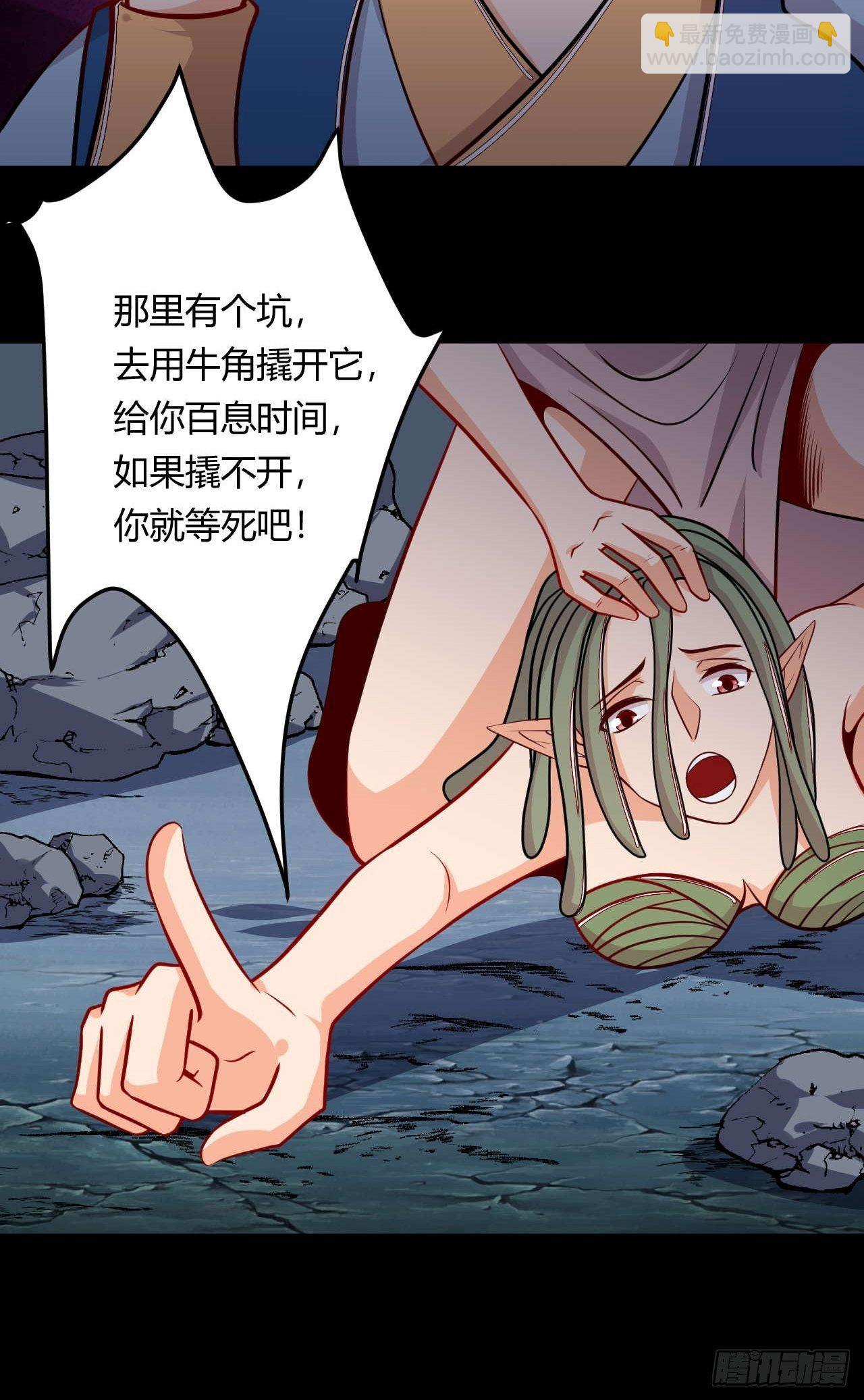 第118话 双王相争30